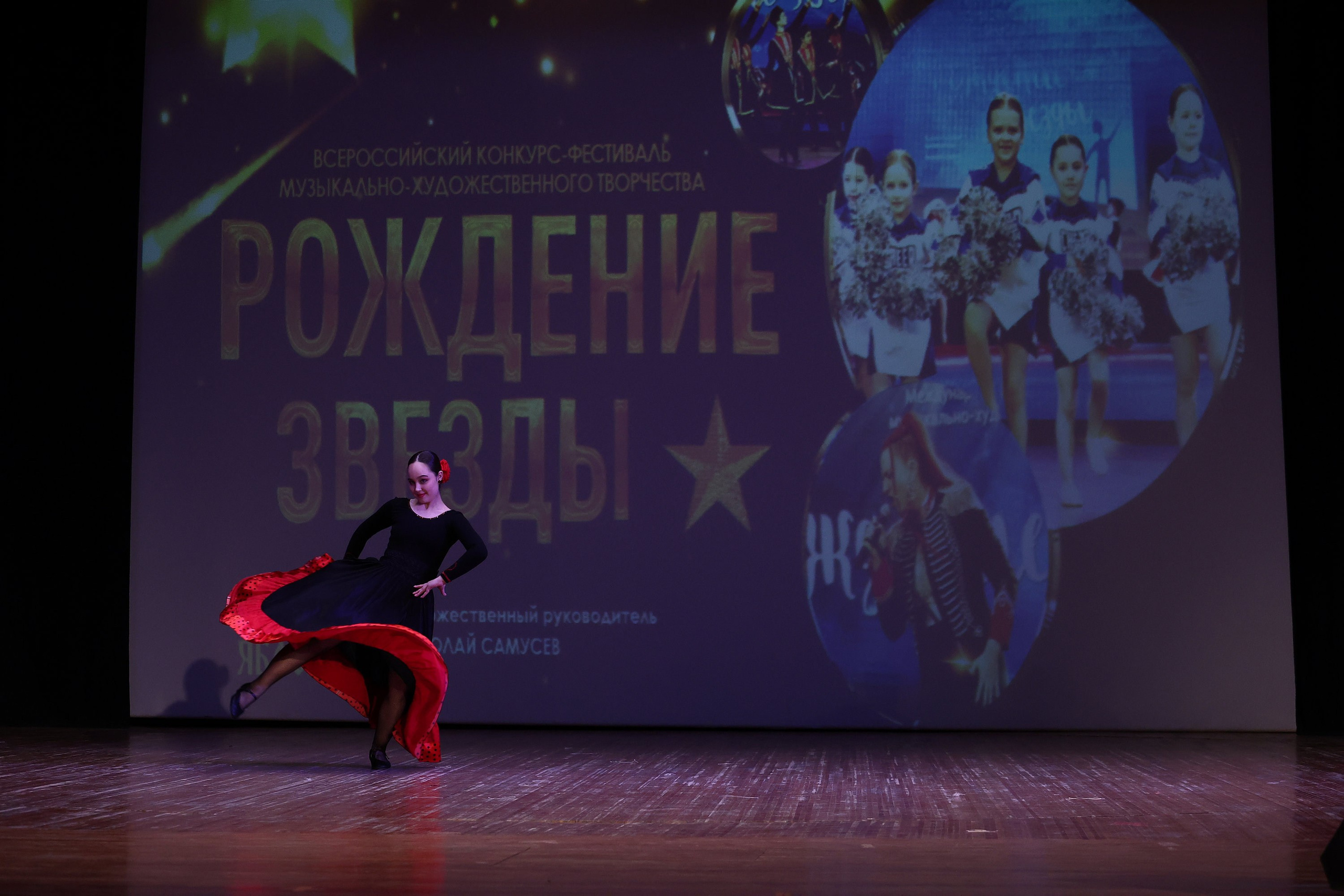 30 марта, г. Самара. Золотое яблочко