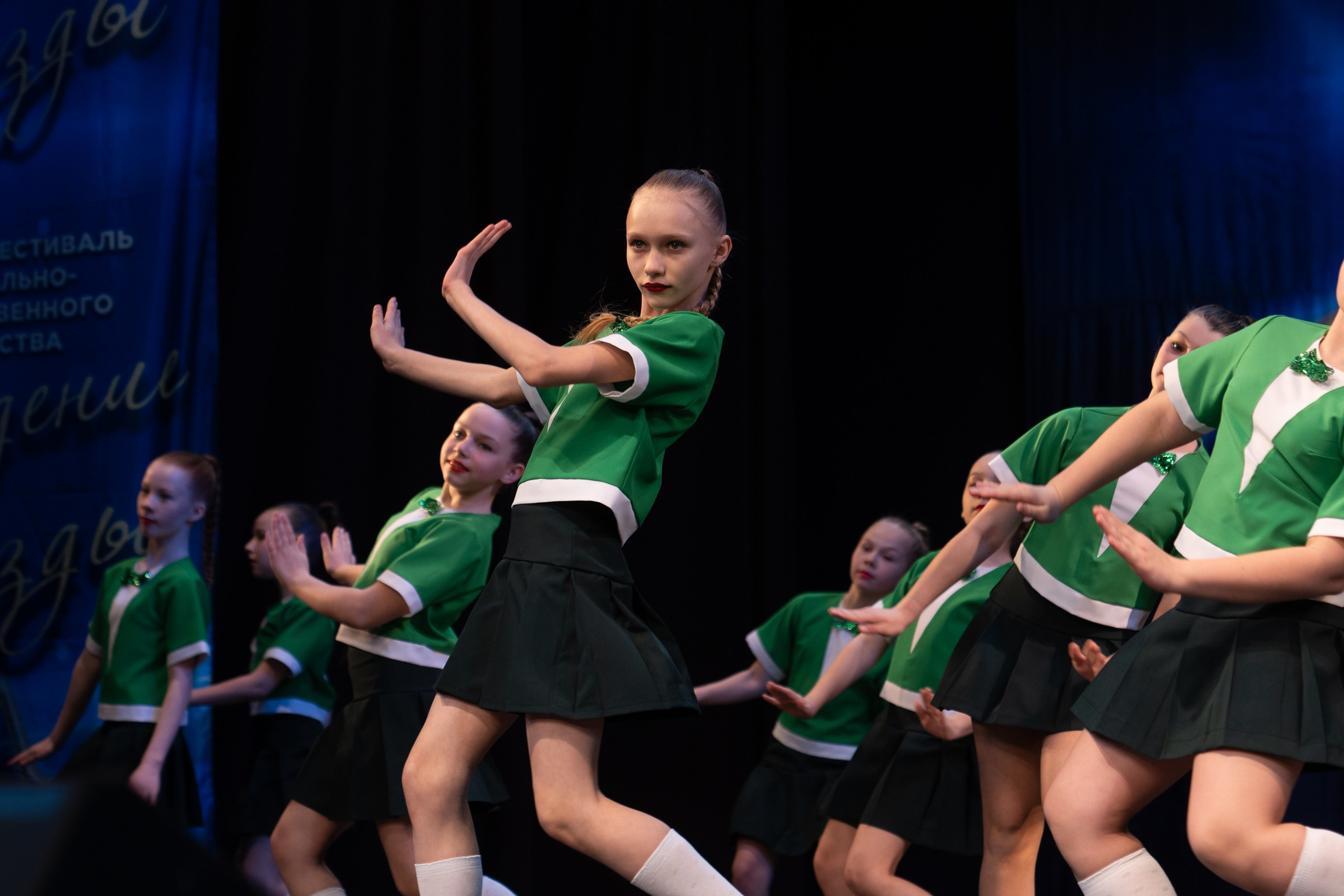 16 марта, г. Хабаровск. Золотое яблочко