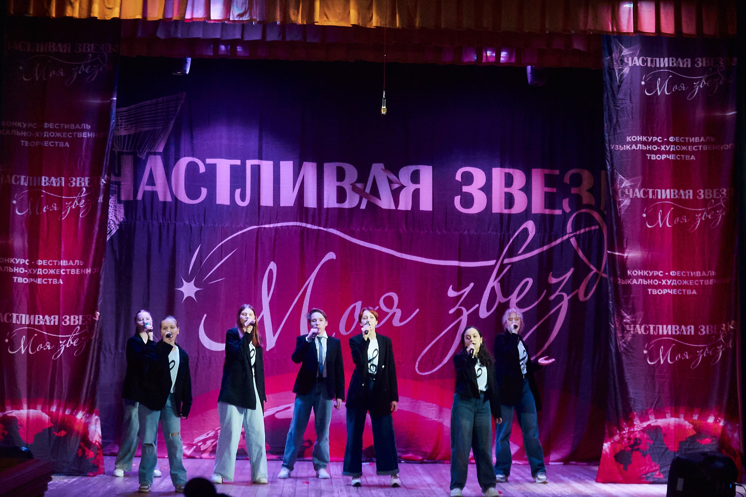 24 января, г. Мурманск. Золотое яблочко