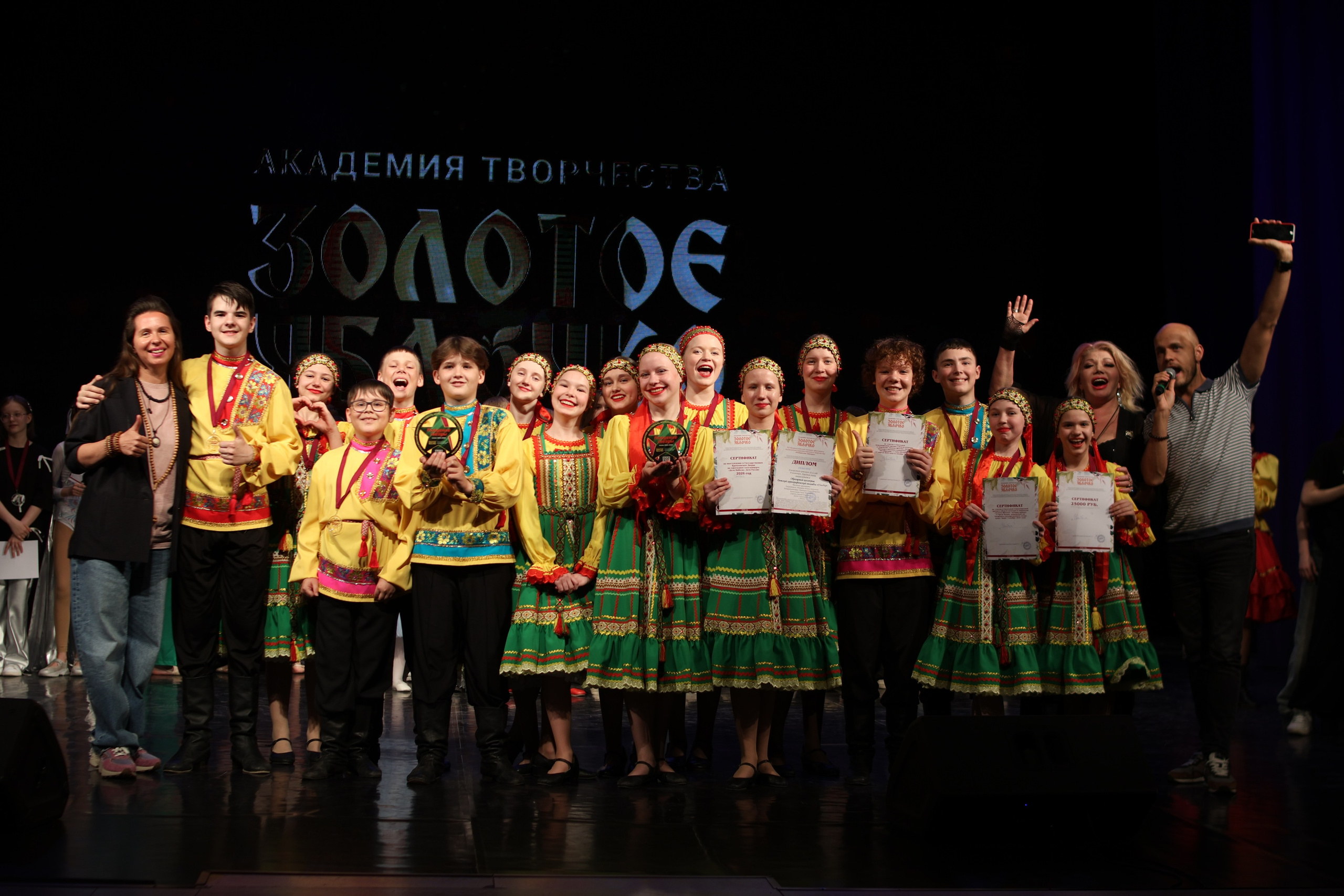 13 апреля, г. Томск. Золотое яблочко