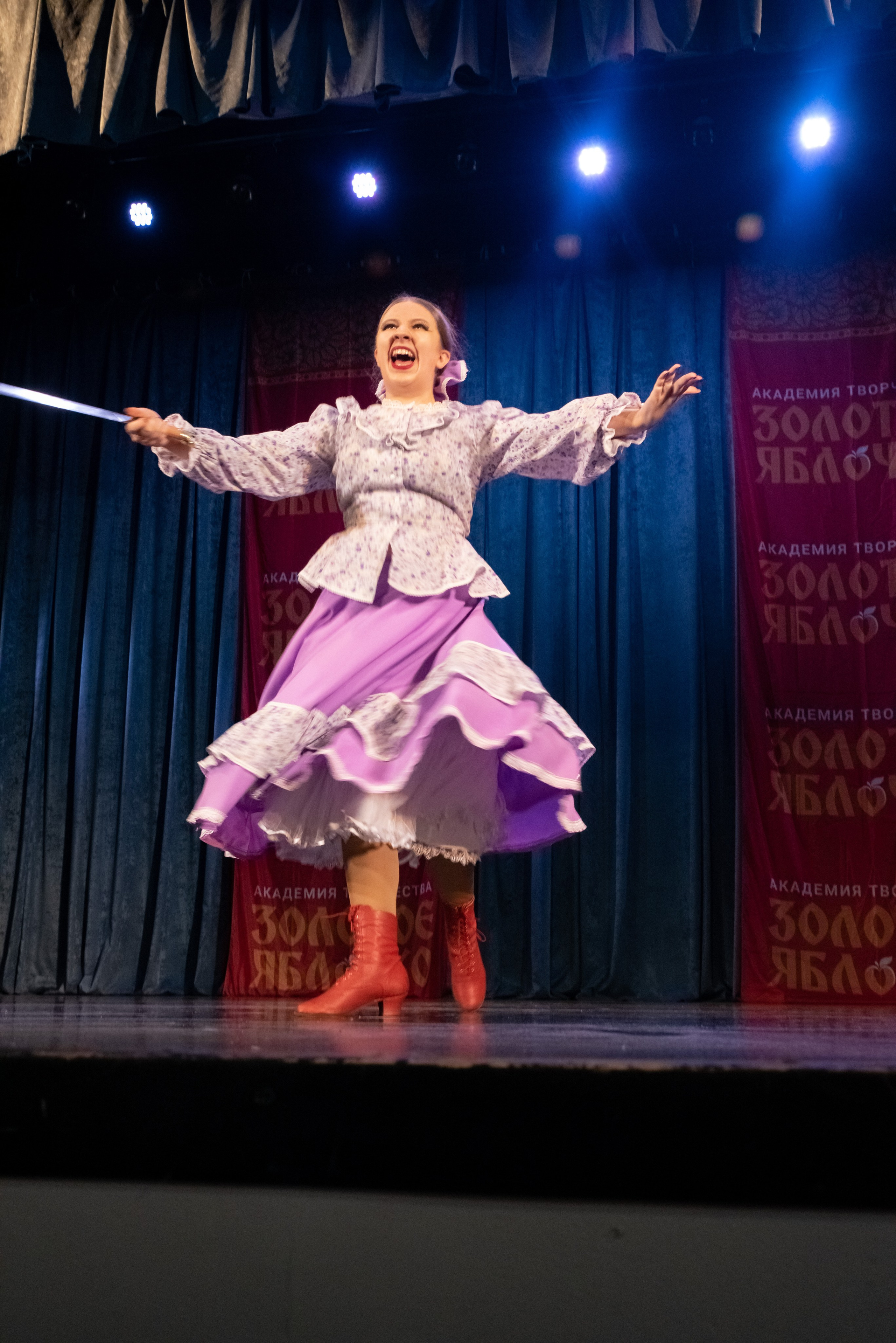 7 декабря, г. Выборг. Золотое яблочко