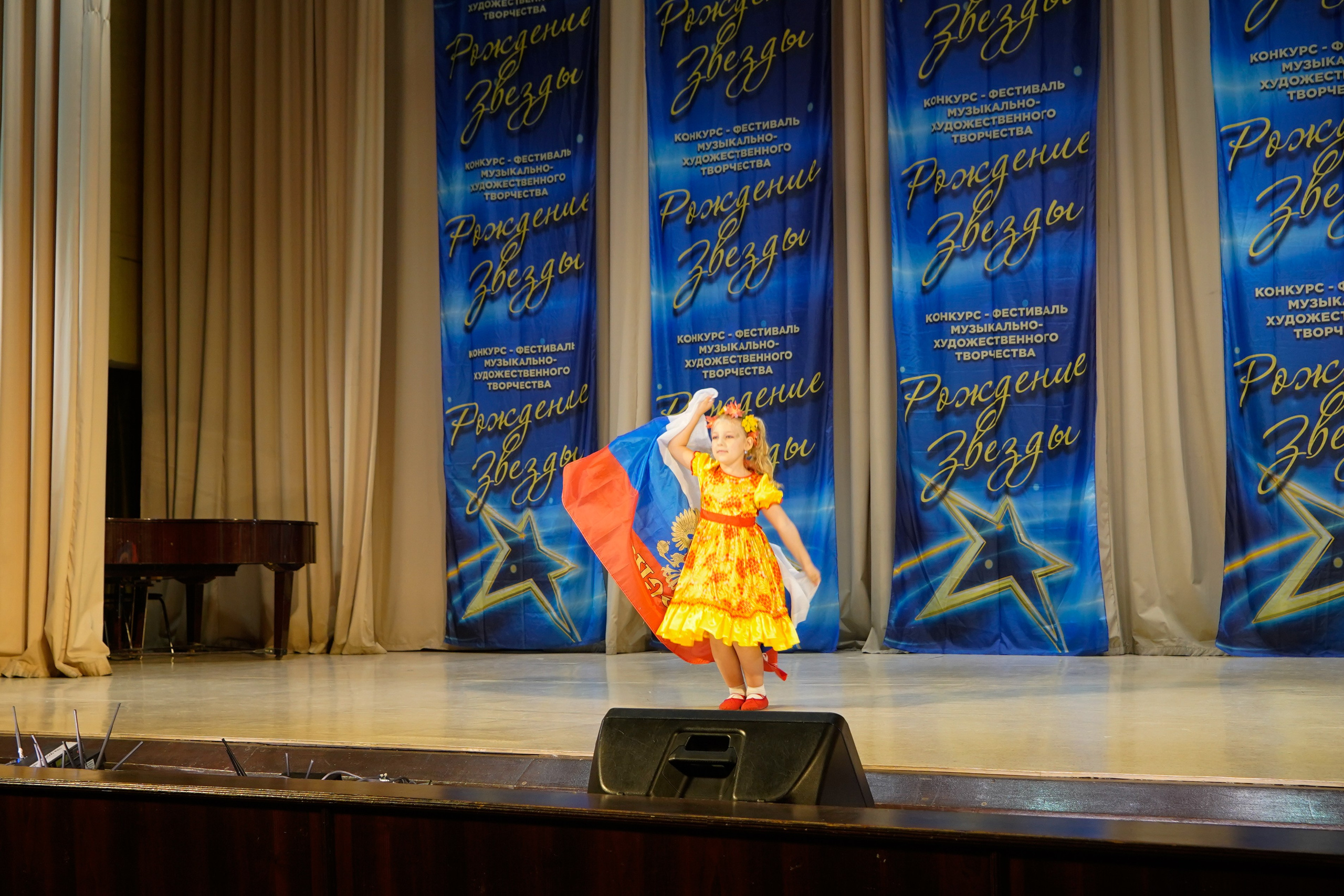 10 мая, г. Волгоград. Золотое яблочко