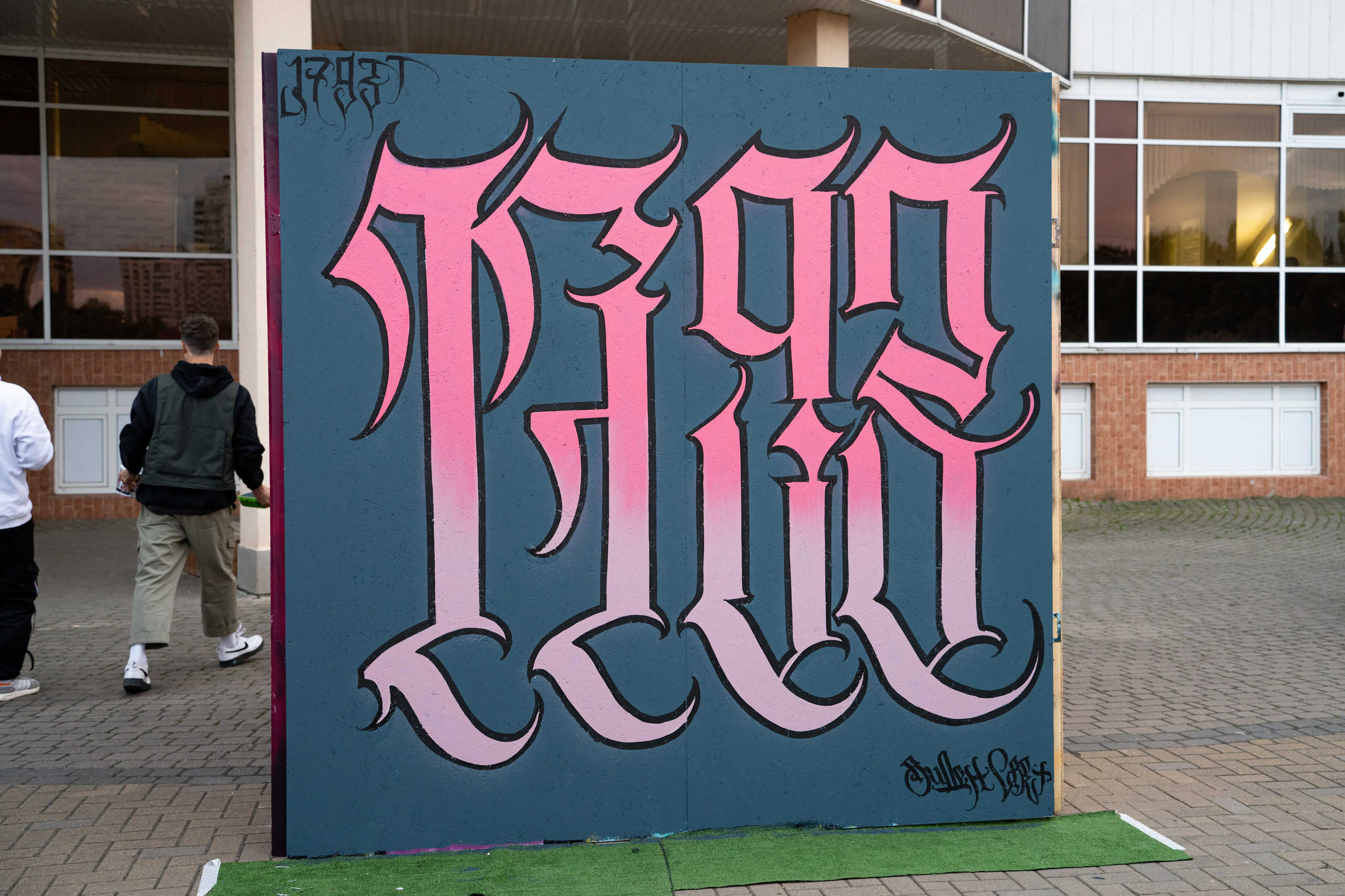 Фестиваль ко дню города Краснодар «45-я Параллель» / @ДС Олимп. Концертный фотограф в Краснодаре