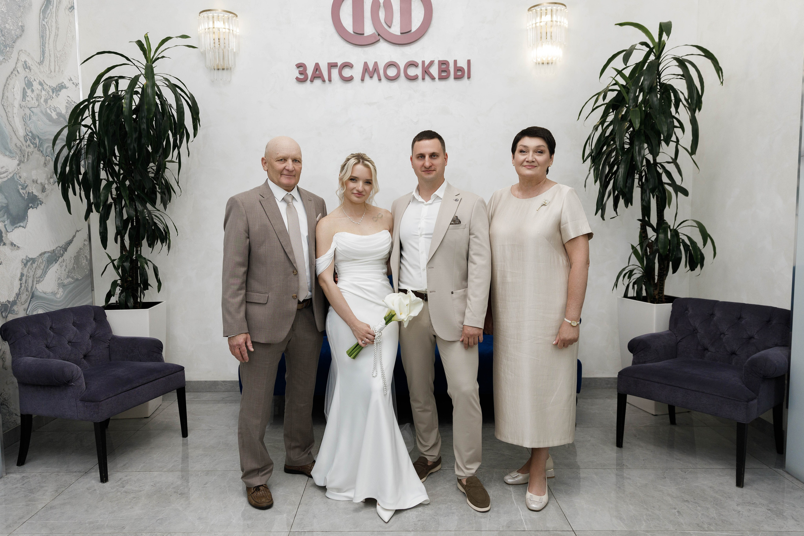 Александр&Екатеририна (утро невесты и загс Кутузовский). Фотограф в Москве Юлия Хамзина