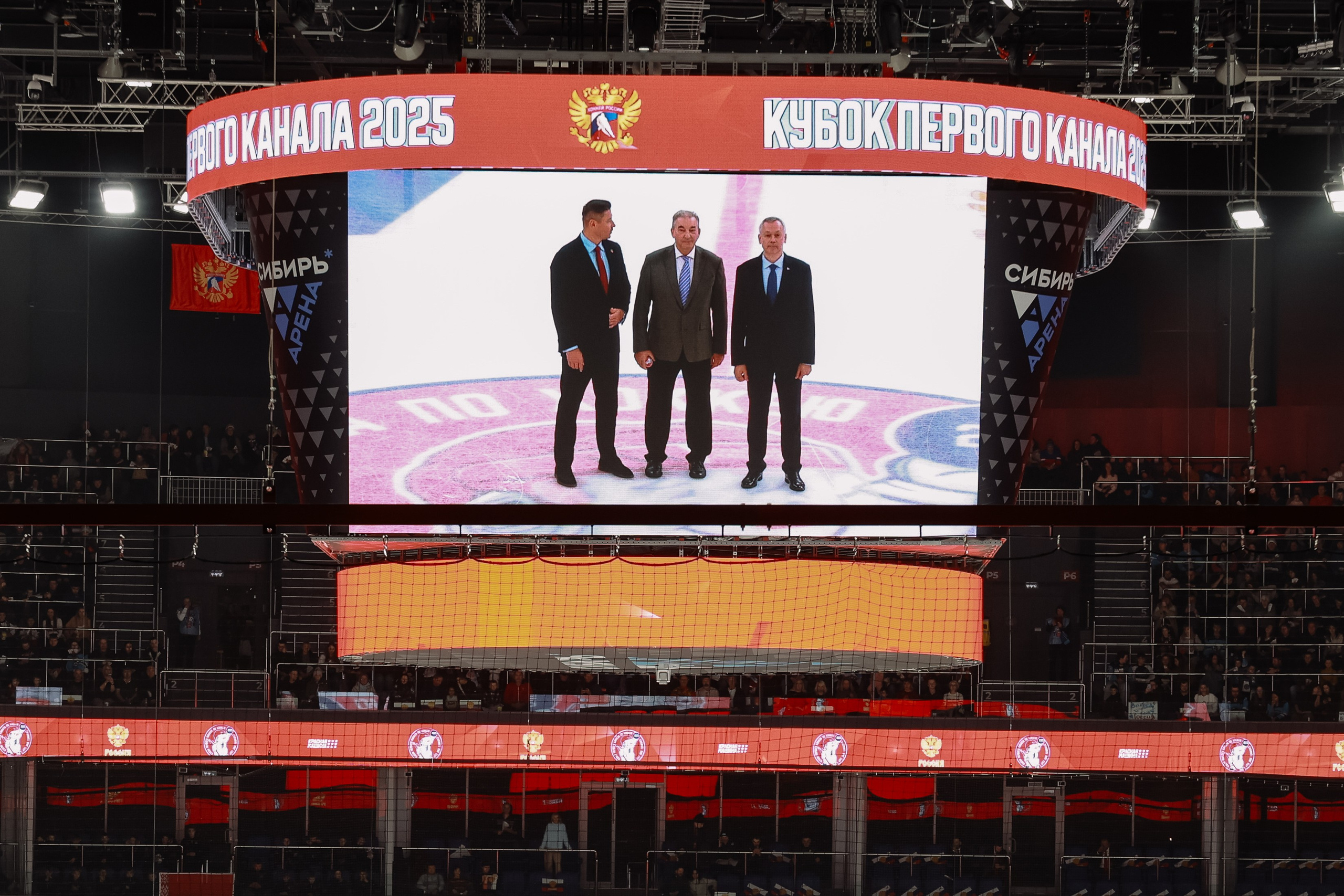 Кубок Первого канала. Фотограф Юлия Мальцева