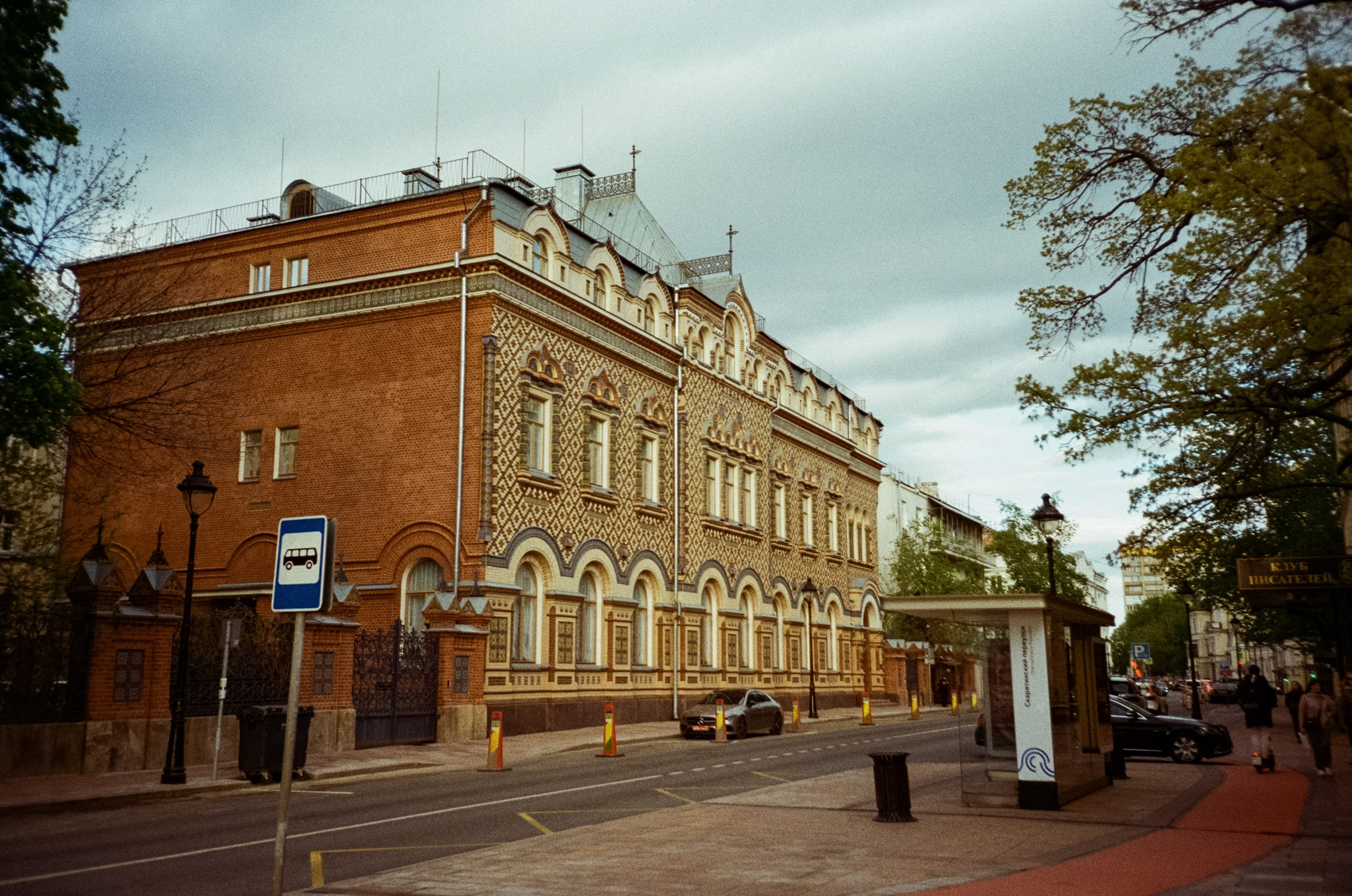 Ул. Малая и Большая Никитская | Ricoh R1 | Fujifilm Fujicolor C200