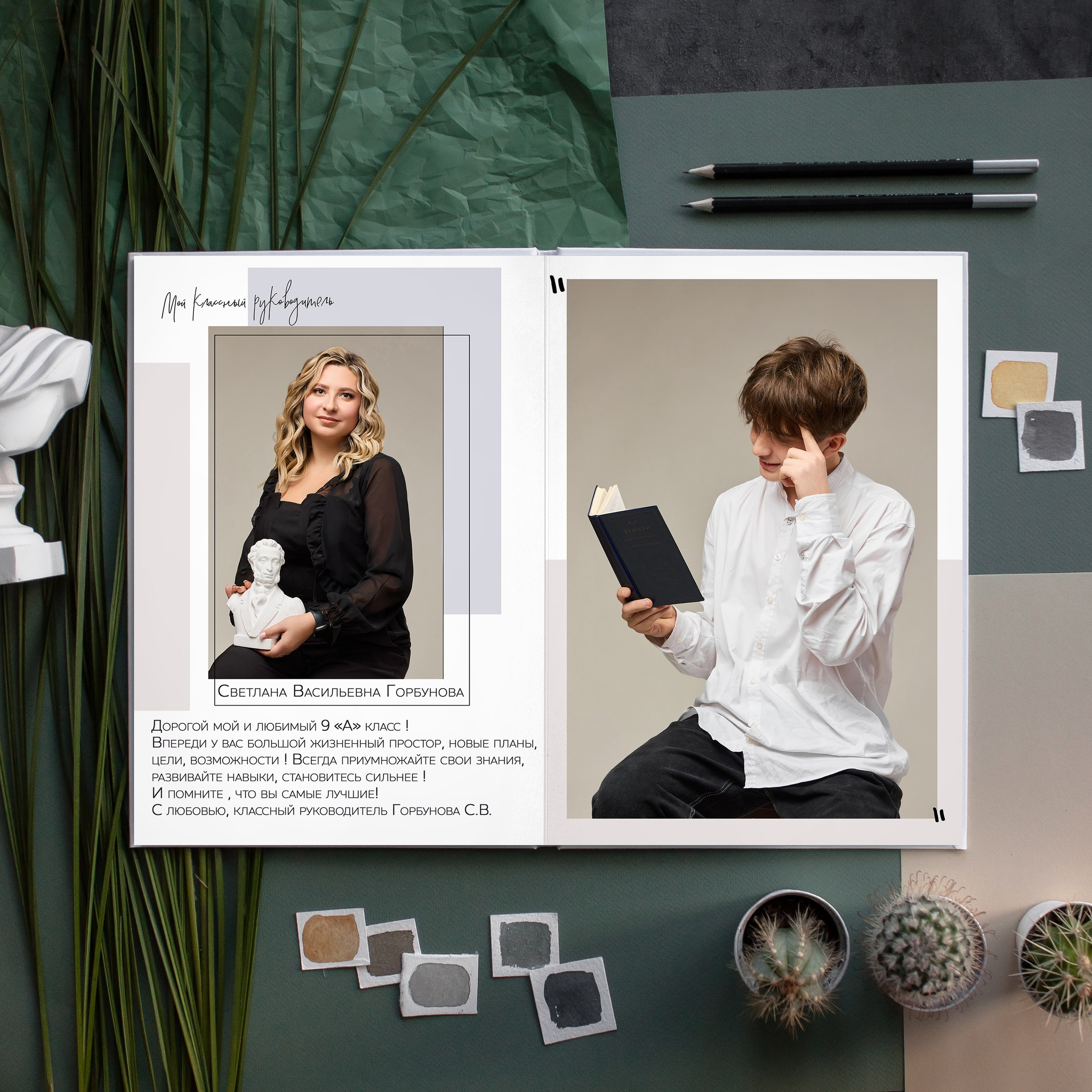 Шик Сызрань. Школьный фотограф, выпускные альбомы