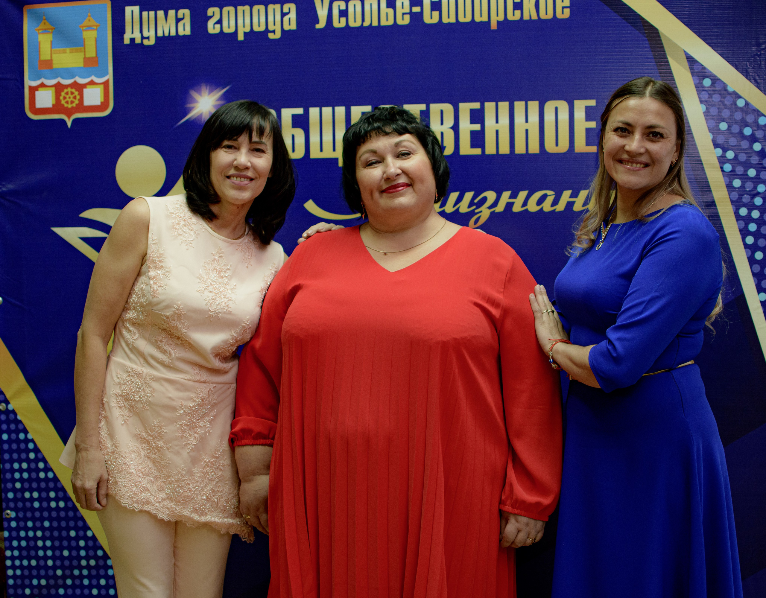 ОБЩЕСТВЕННОЕ ПРИЗНАНИЕ. Photokarish