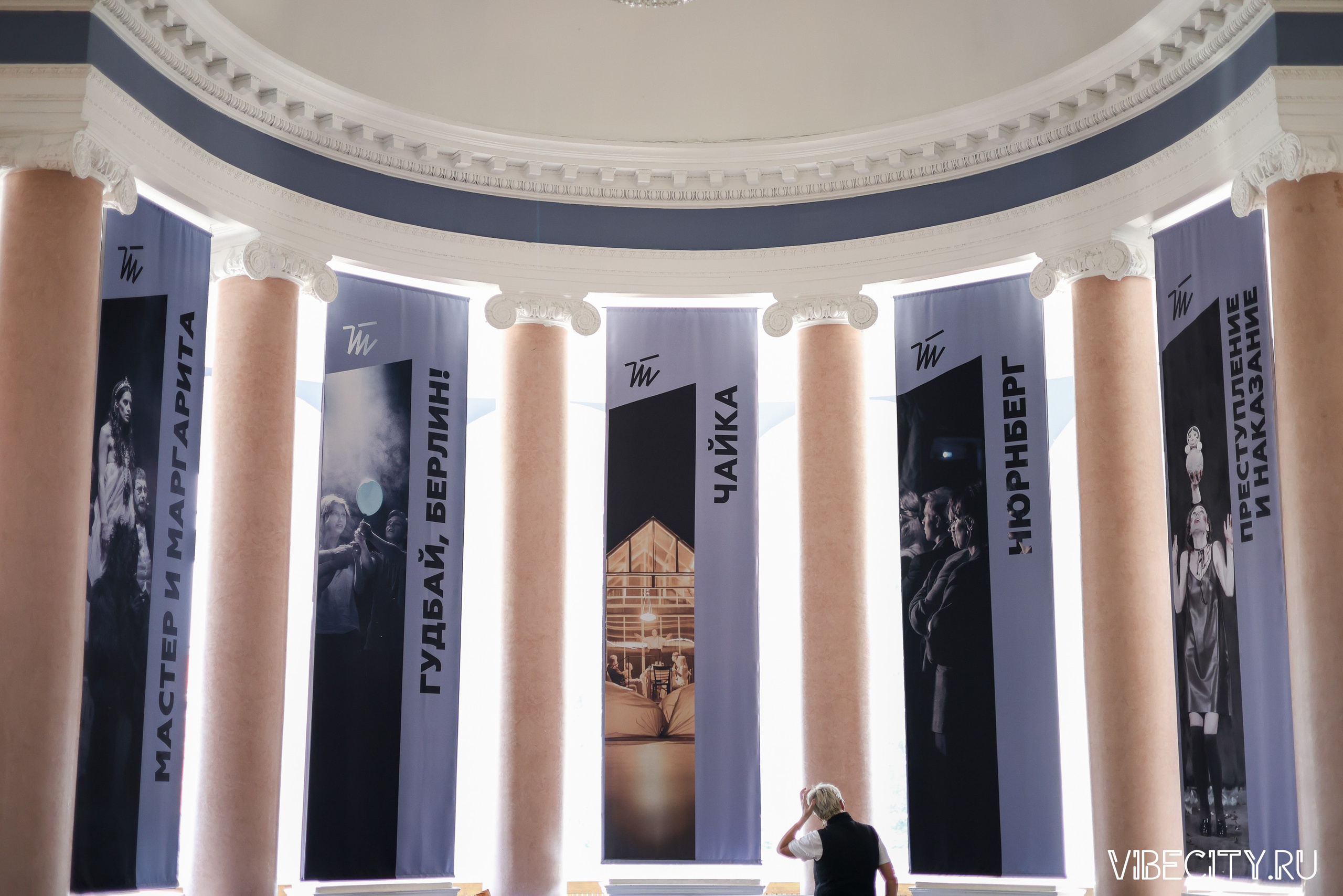 Калининградский Драматический Театр. VIBECITY.RU Вайб Сити Ру Фоторепортажи Фотоотчеты Калининград