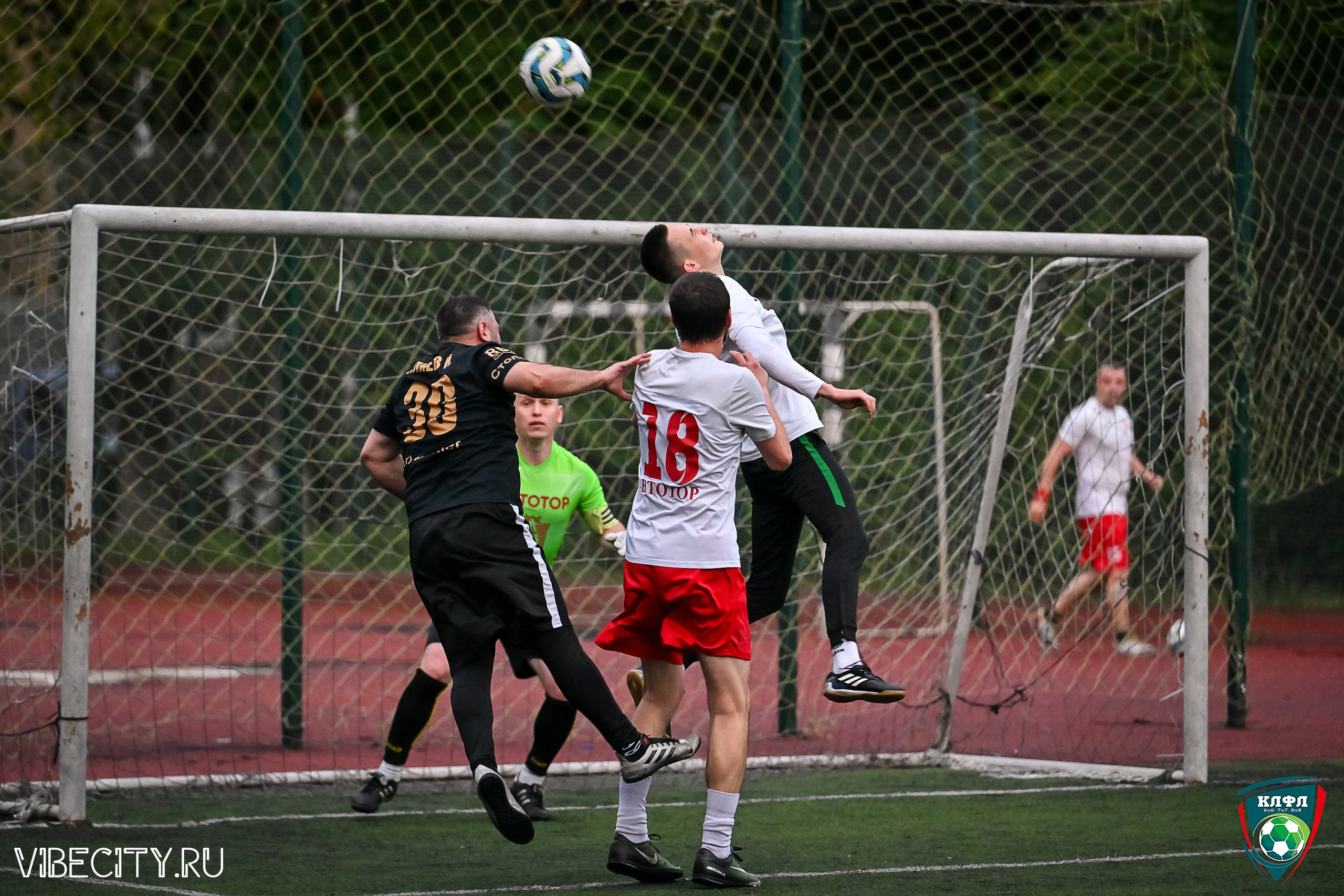 МАТЧИ ПЛЕЙ-ОФФ XXl ЛЕТНЕГО КУБКА КАЛИНИНГРАДСКОЙ ЛФЛ. VIBECITY.RU Вайб Сити Ру Фоторепортажи Фотоотчеты Калининград