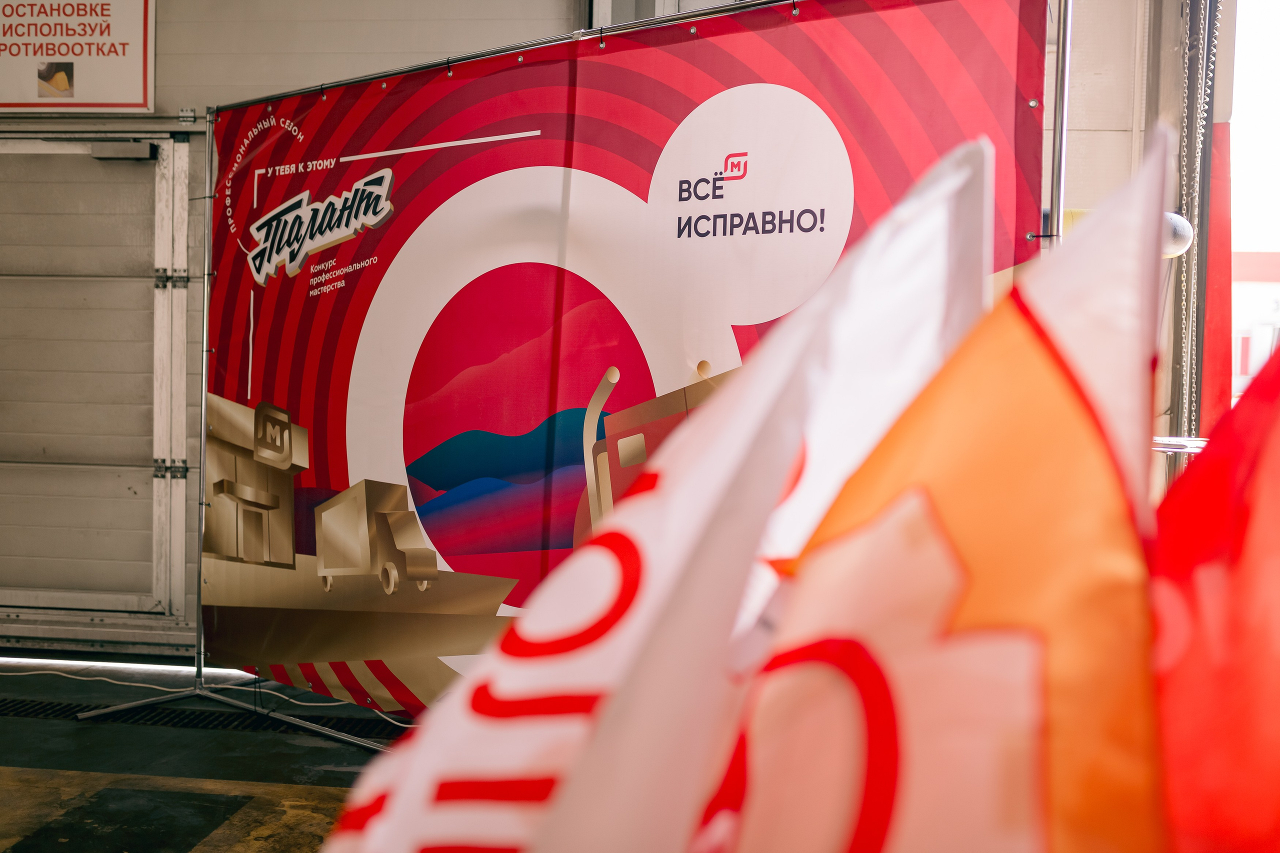 Магнит. Конкурс профессионального мастерства. Фотограф в Смоленске и Москве Ирина Макарова