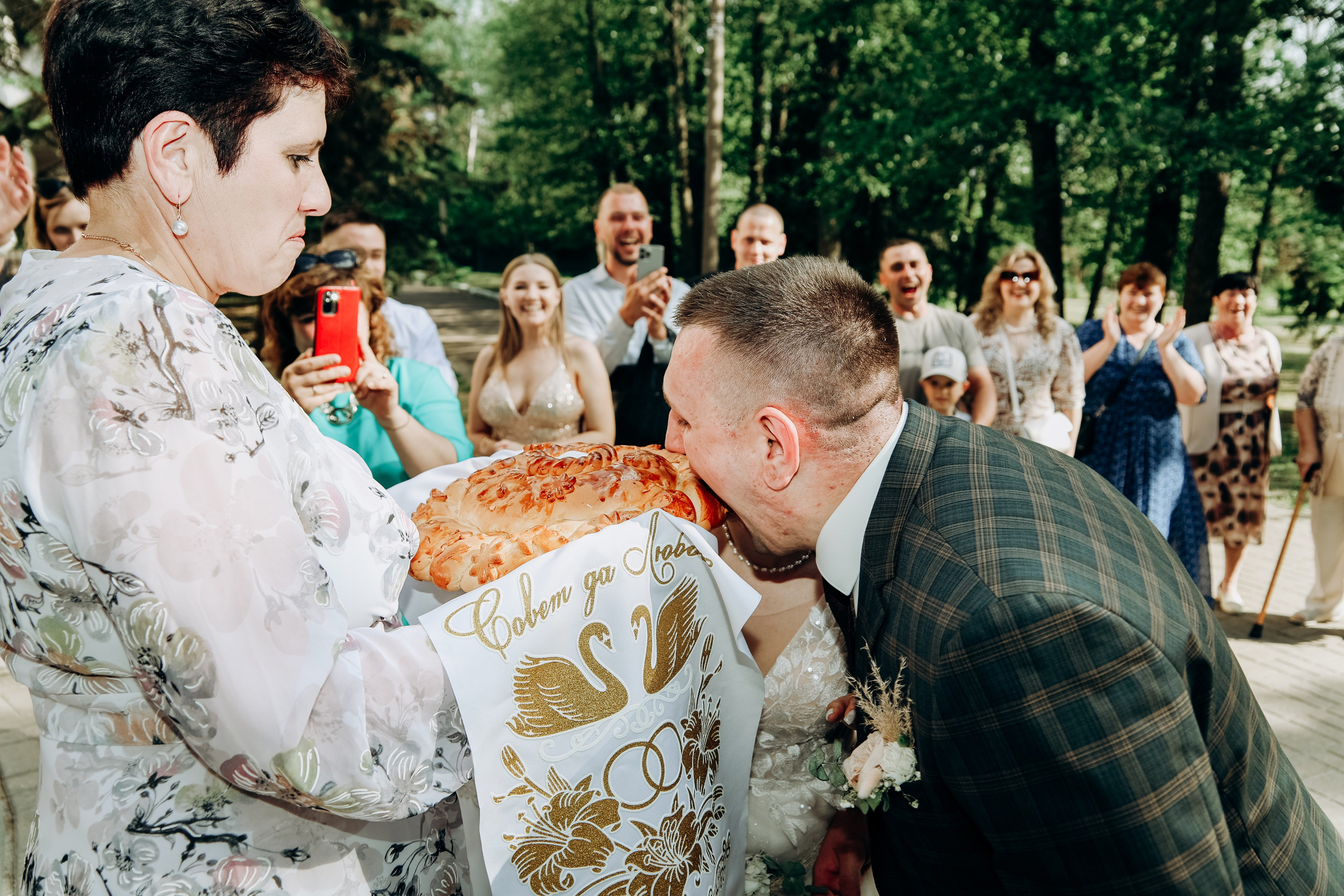 Алина и Александр