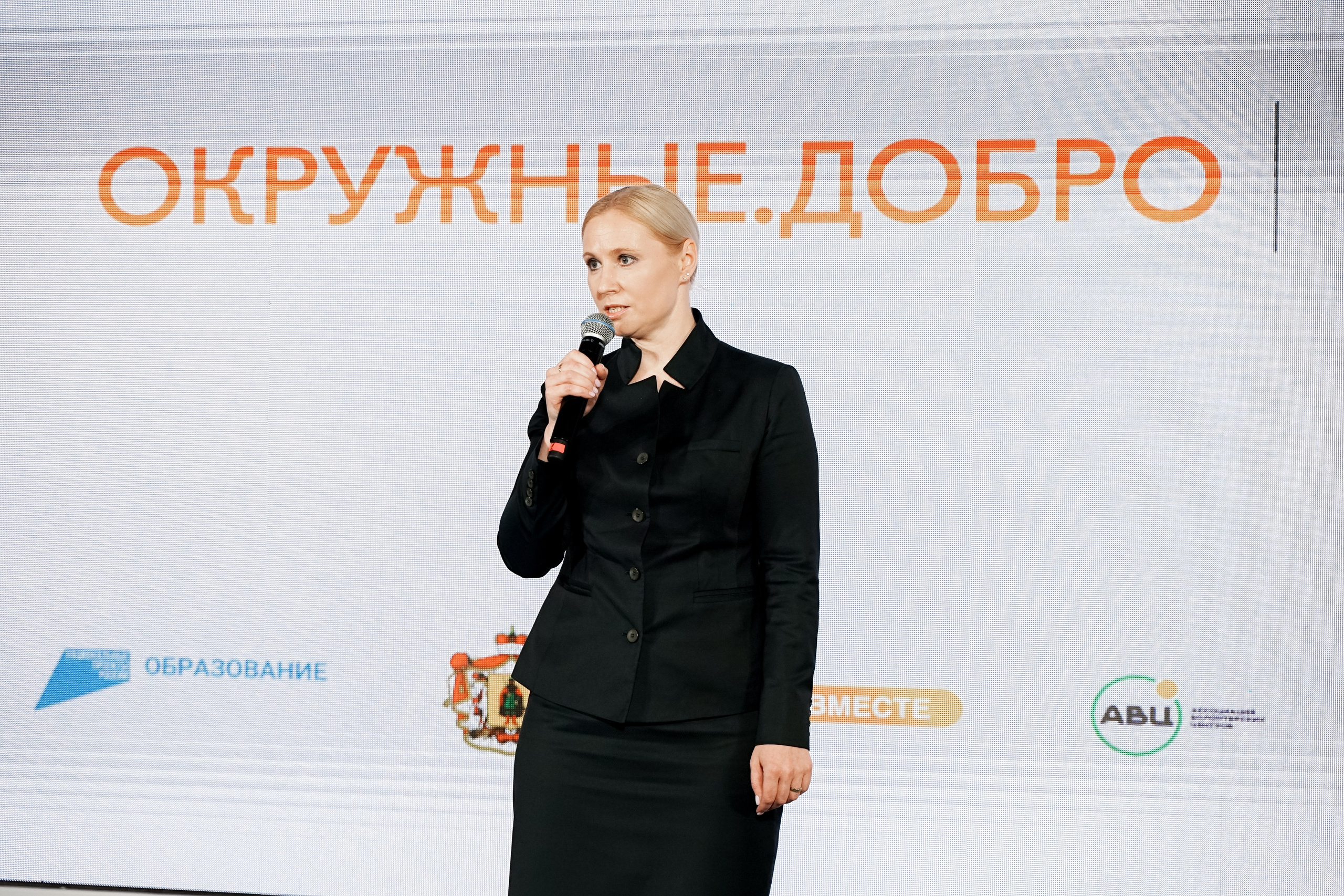 Форум добровольцев ЦФО 2023. Фотограф Надежда Погребняк | Рязань | Москва