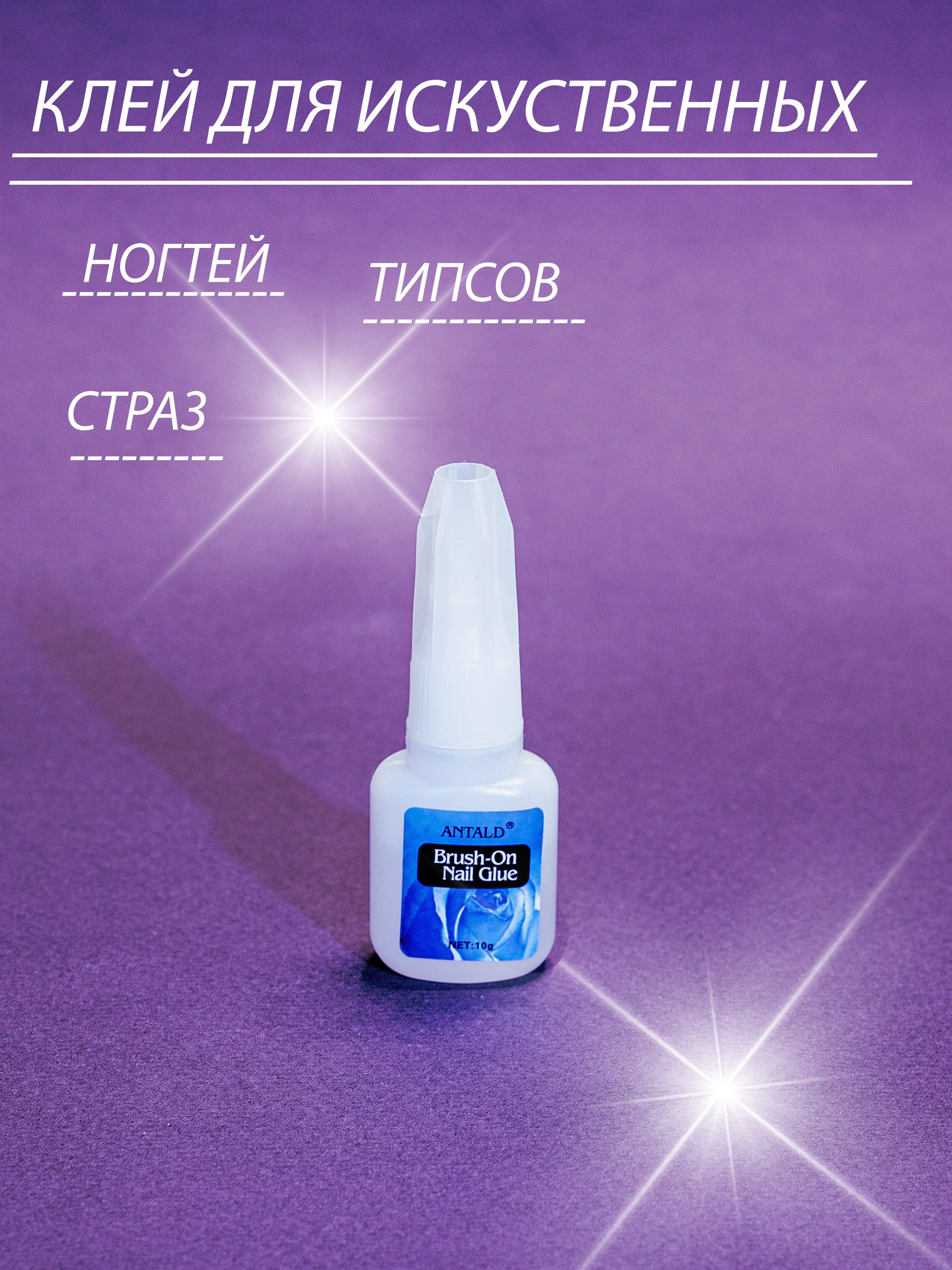 Примеры инфографики. Предметный и семейный фотограф в Балашихе Владимир Скранжевский