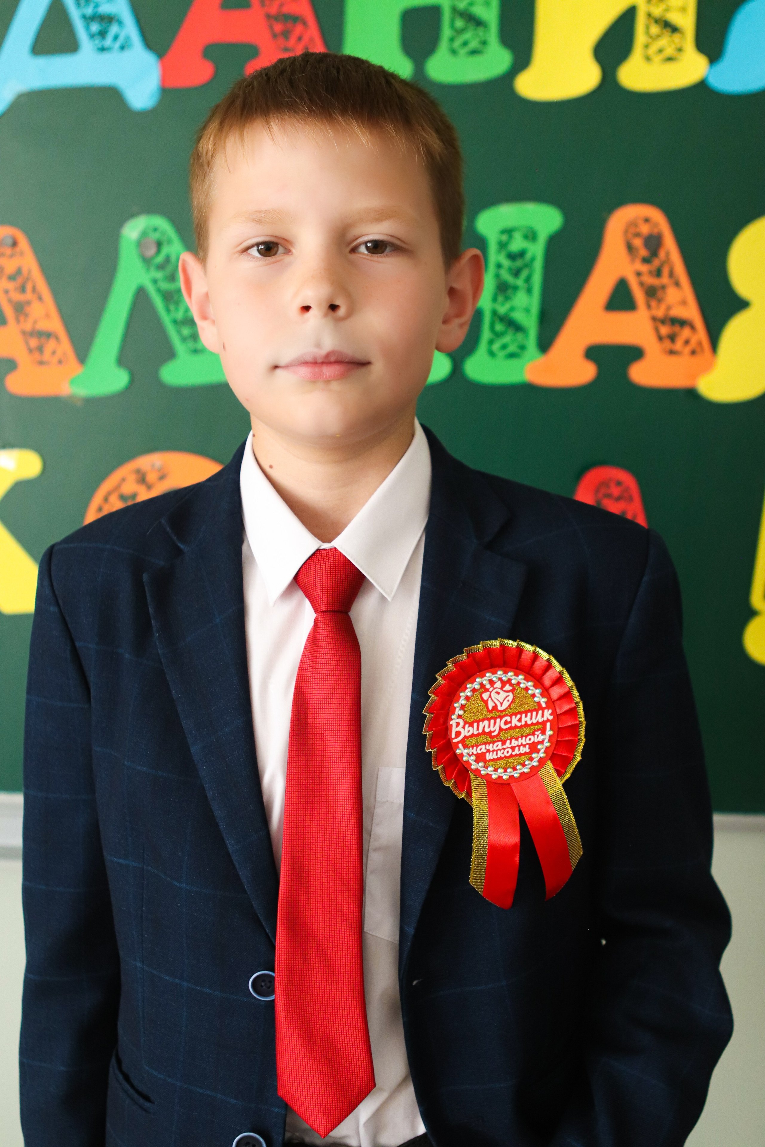 Выпускники 4 класс. Семейный свадебный детский фотограф Саранск Наталья Сыркина