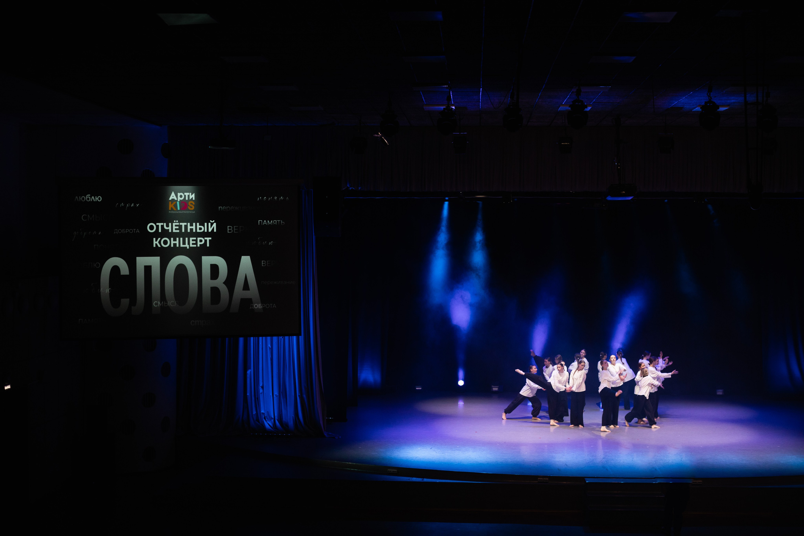 Репортажи. Фотограф Татьяна Ступина Иркутск