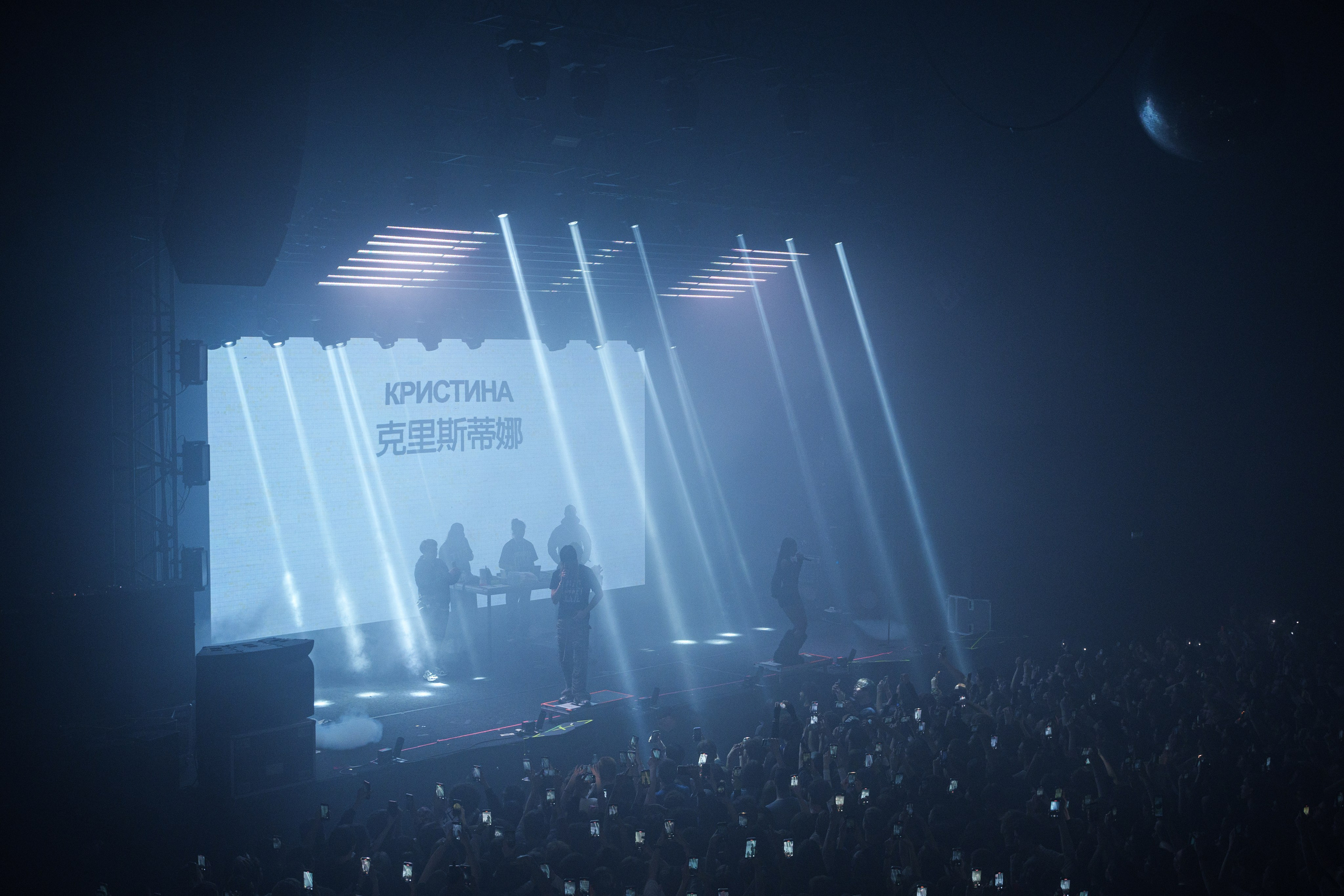 07.04.2024 | LIL KRYSTALLL for PixelGrid Studio. Личный и концертный фотограф в Москве