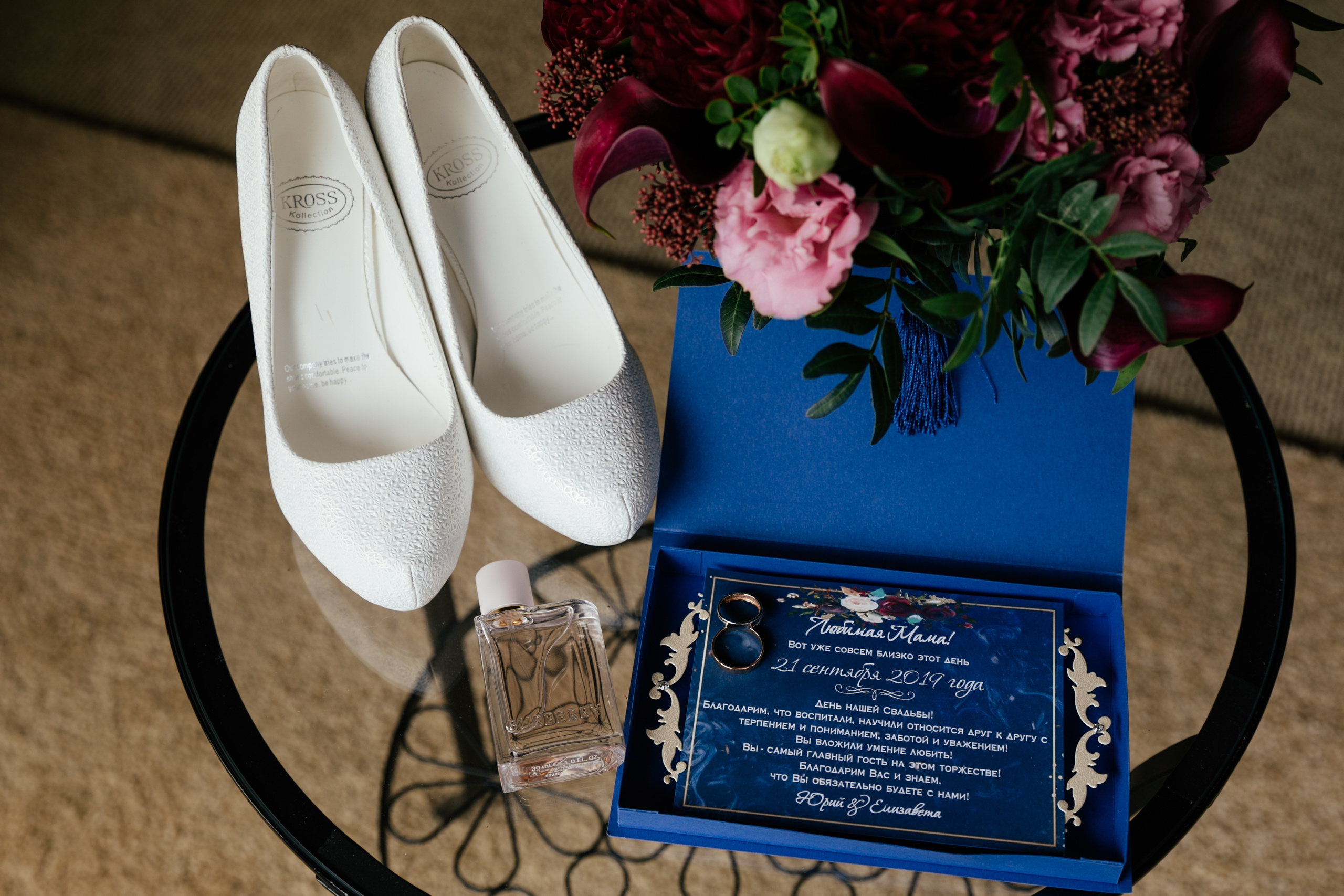 Юрий и Елизавета. Свадебный фотограф Ростове-на-Дону