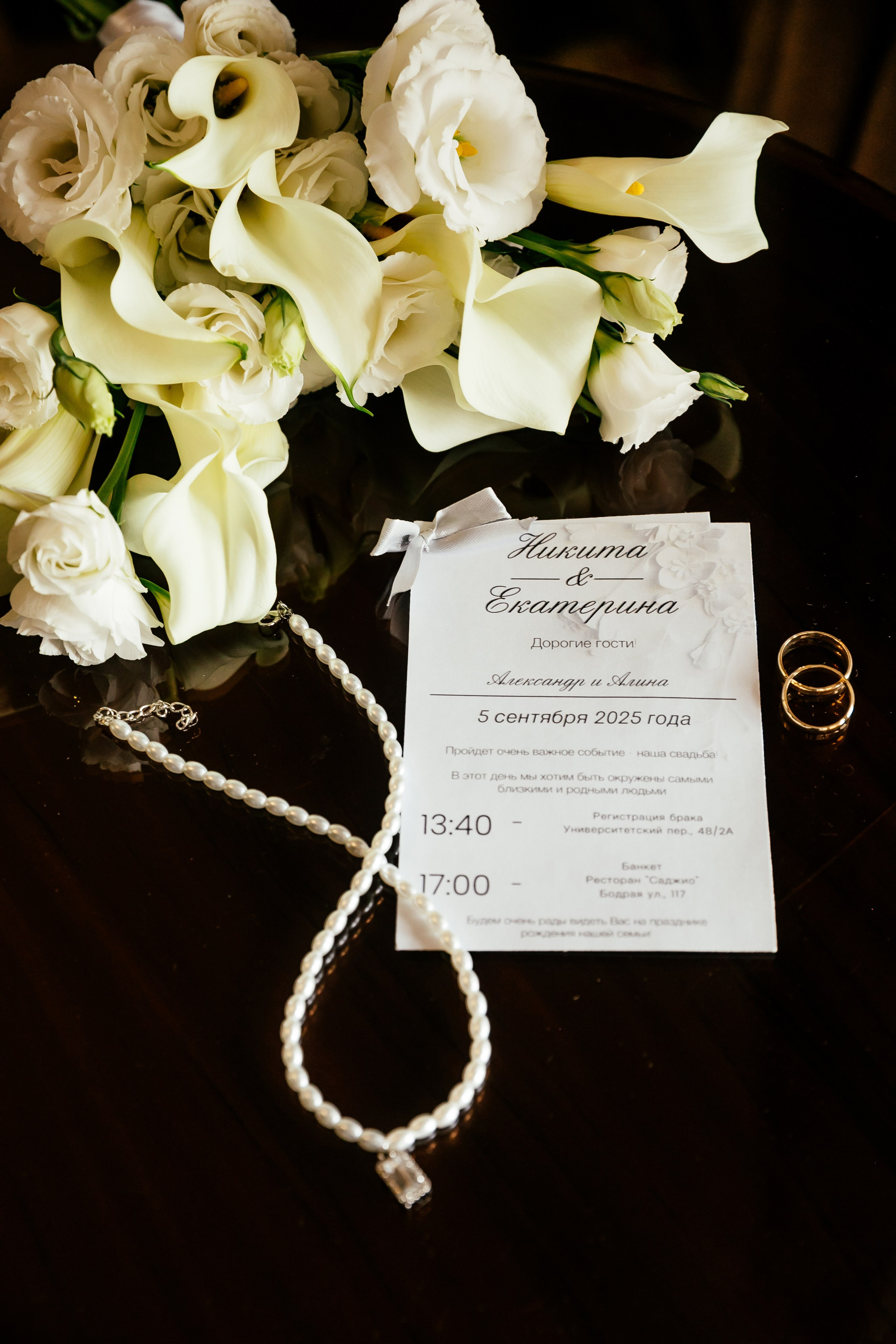 Катя и Никита. Свадебный фотограф Ростове-на-Дону