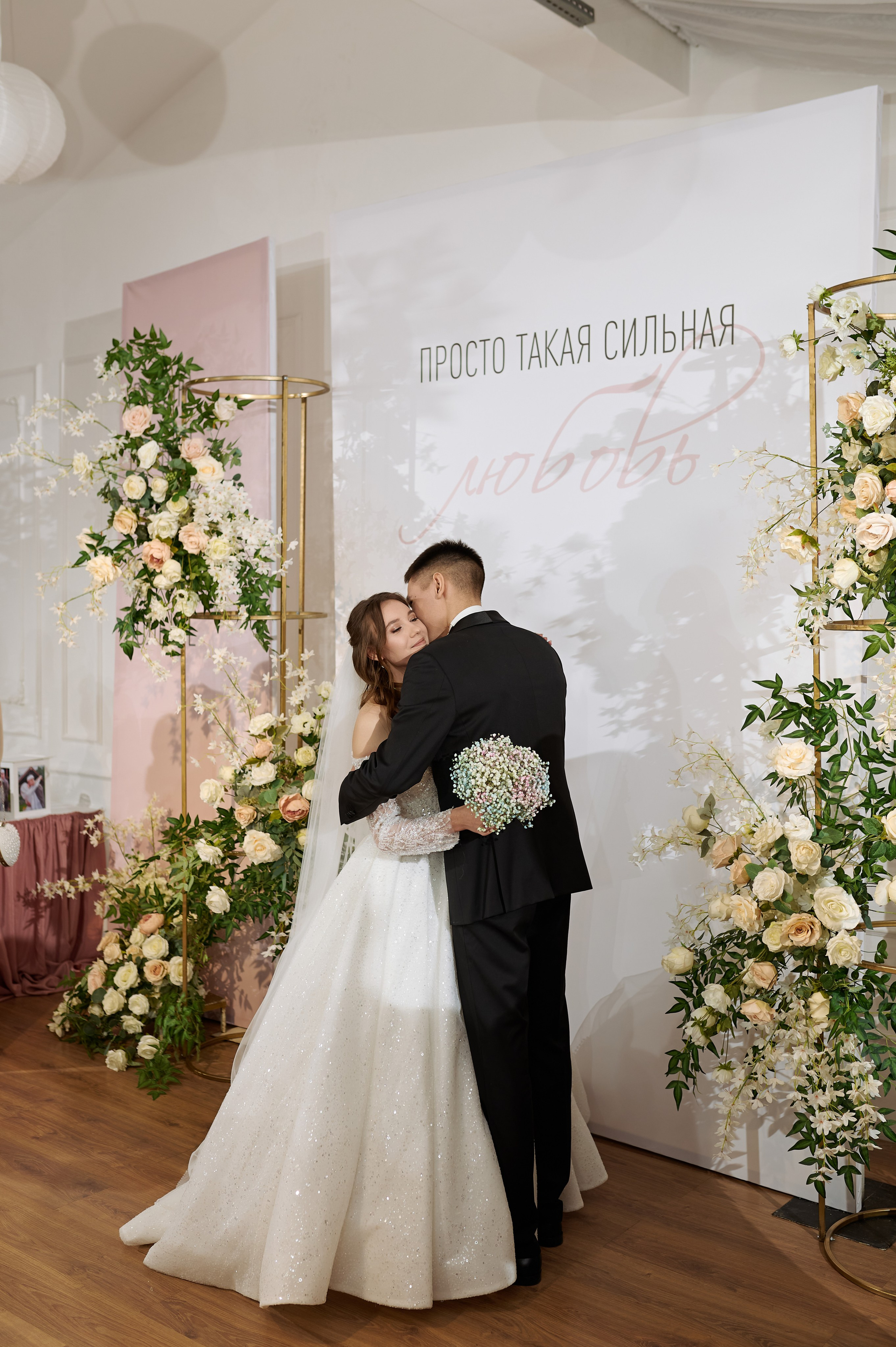 Наш день. Свадебный и семейный фотограф Регина Кагарманова