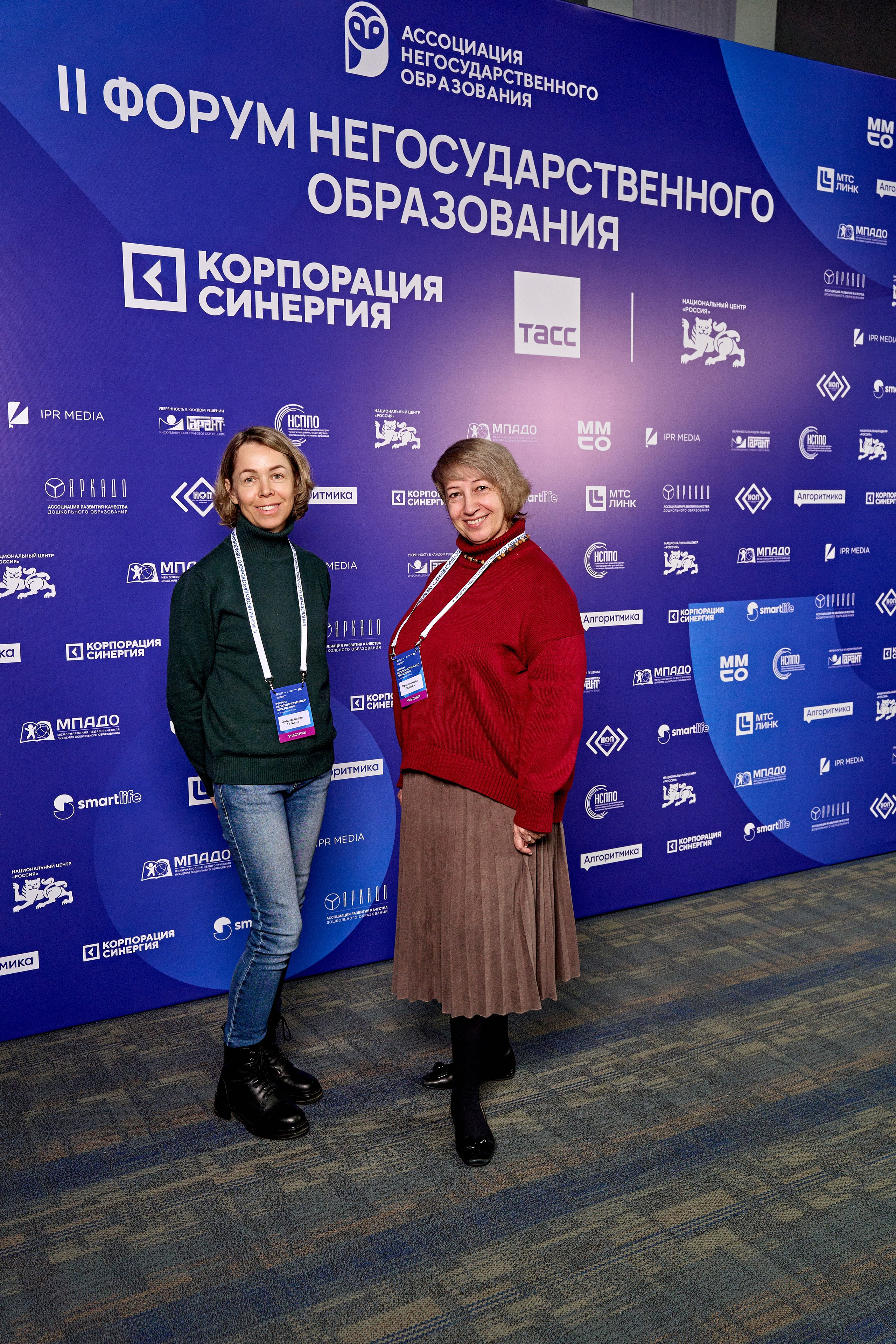 Форум негосударственного образования. Yankovski_001