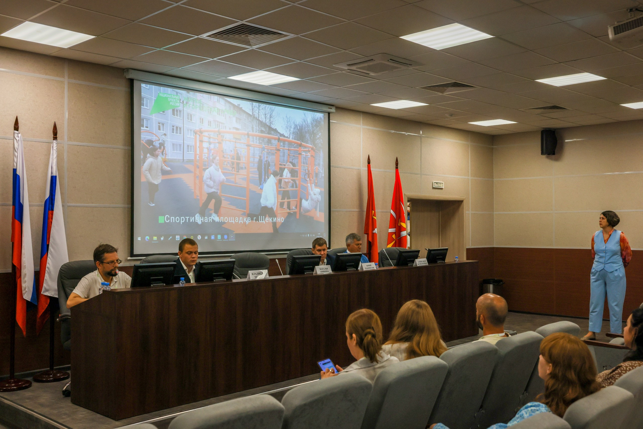 Парковый форум. Фотограф в Туле Крупский АнДРей. Фотостудия «КАДР71» в Туле