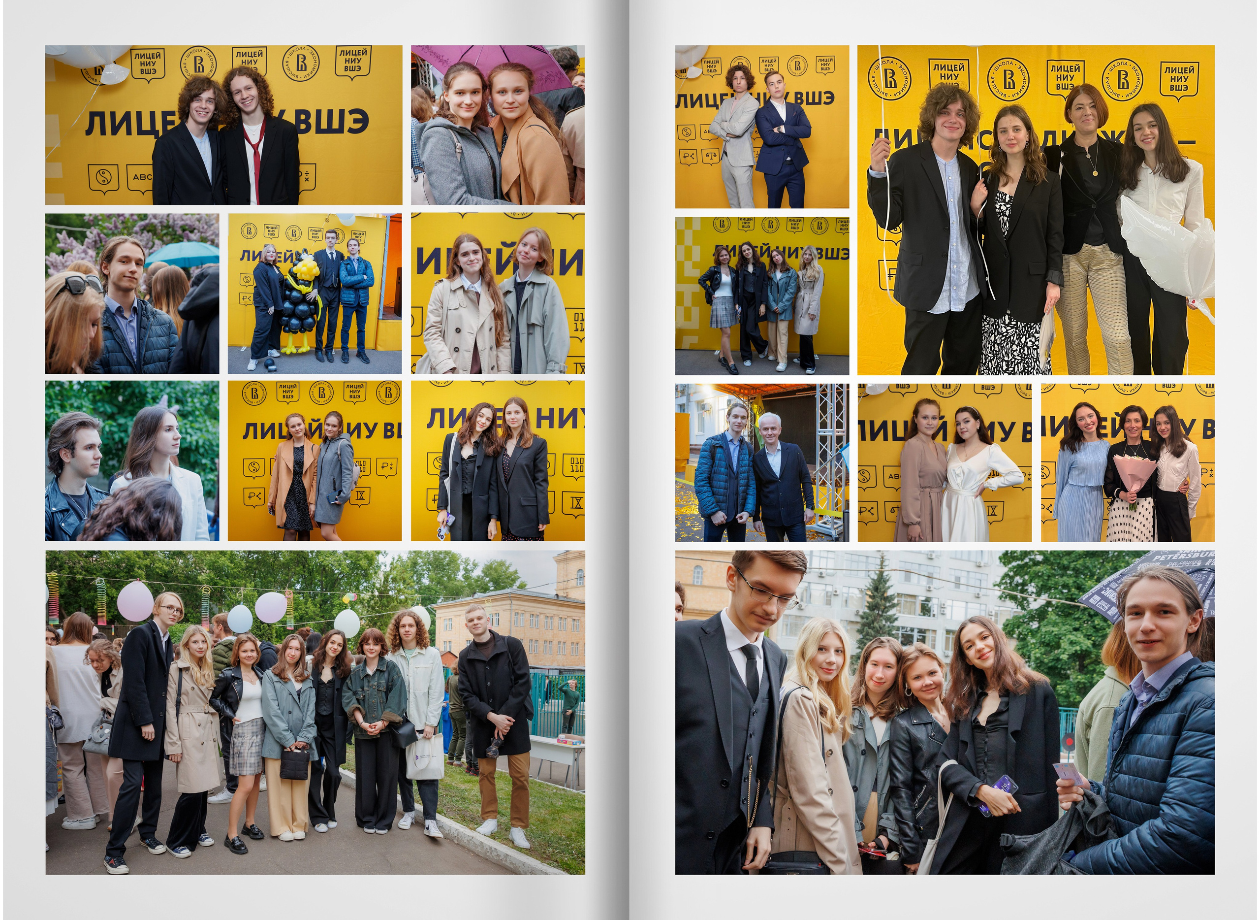 2023 — лицей ВШЭ — группа 11С3. ТВОЯ ШКОЛЬНАЯ ИСТОРИЯ — фотограф Юлия Федосеева