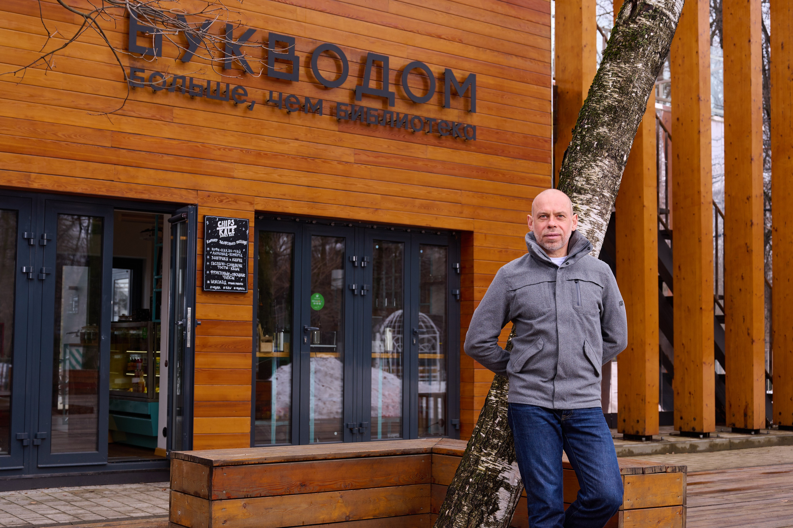 Фотосессия Жан 01.04.21. Никита Хохловский фото и видео продакшн