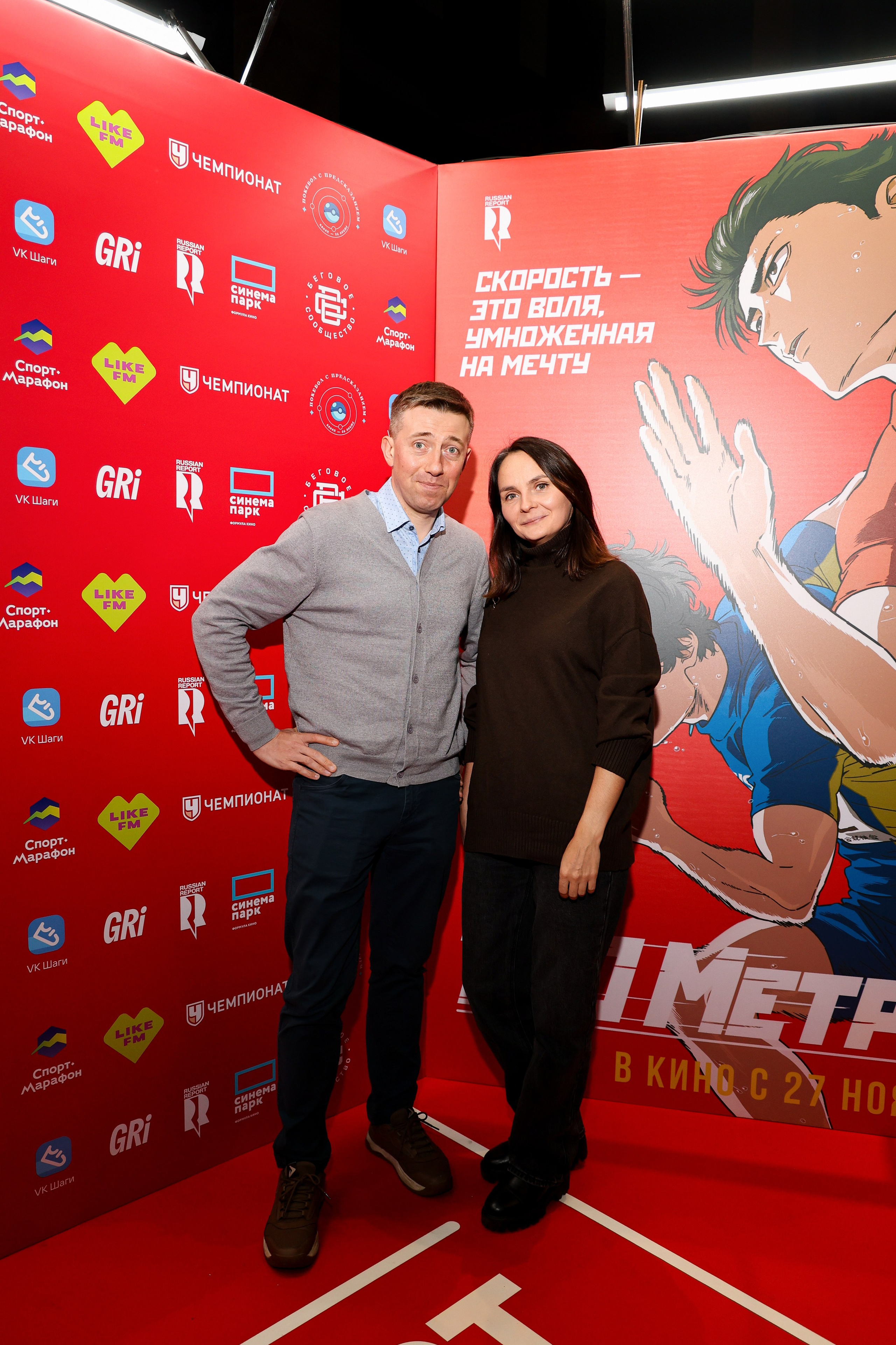 Премьера «Стометровка». Свадебный и Event фотограф в Москве Бажина Ирина