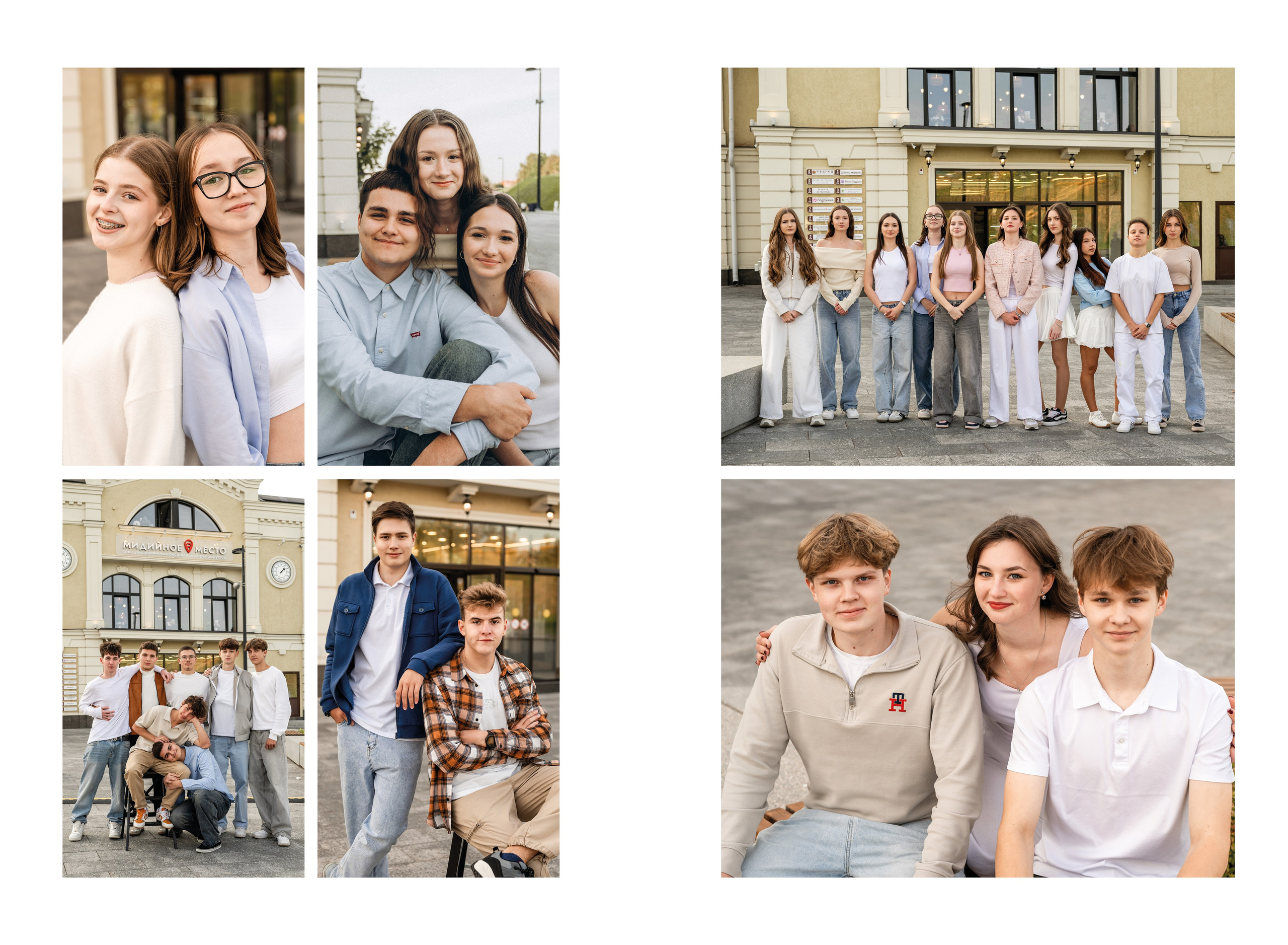 Старшие классы. Семейный, детский и newborn фотограф в г. Дмитров Марина Русакевич