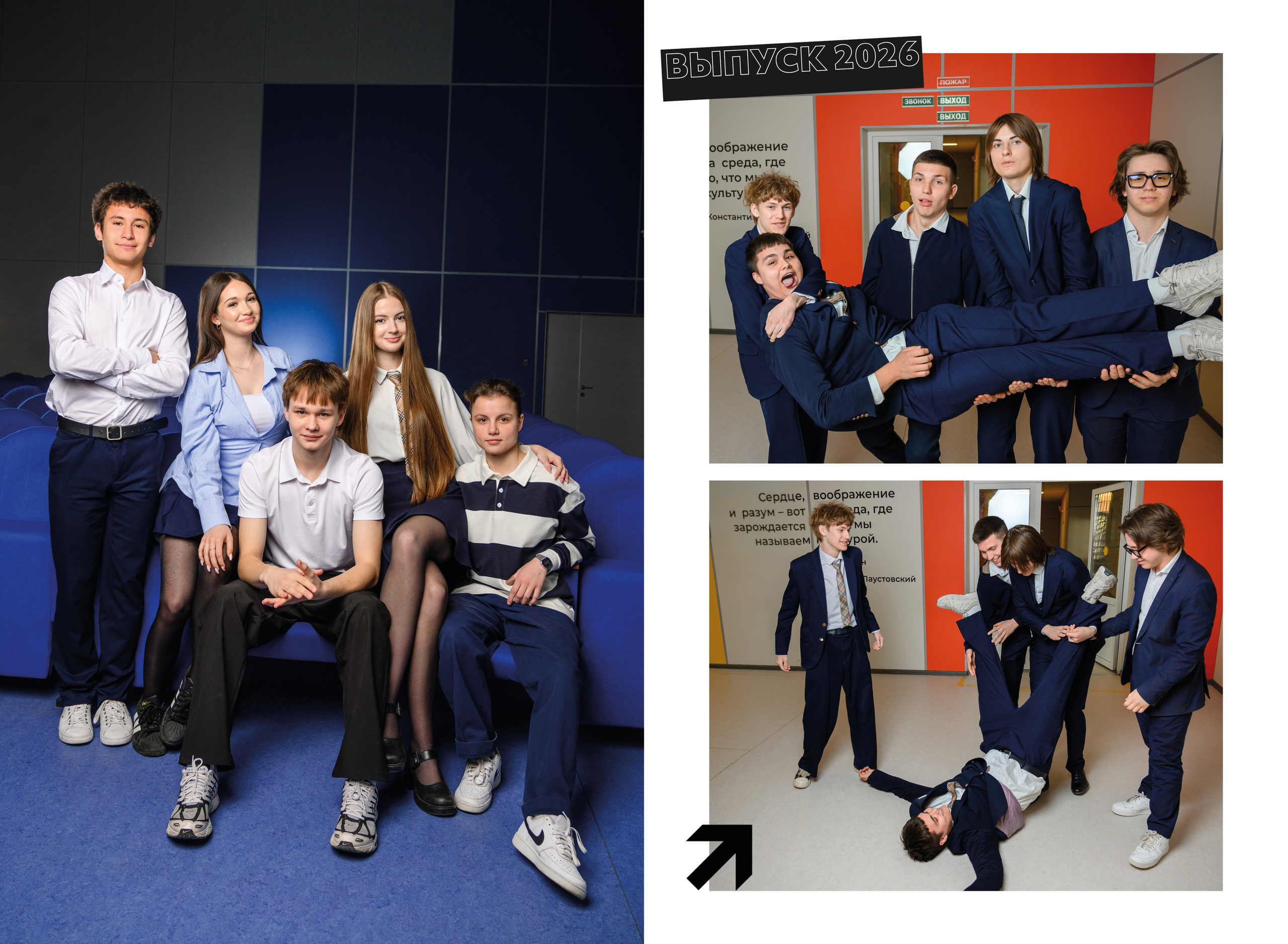 Старшие классы. Семейный, детский и newborn фотограф в г. Дмитров Марина Русакевич