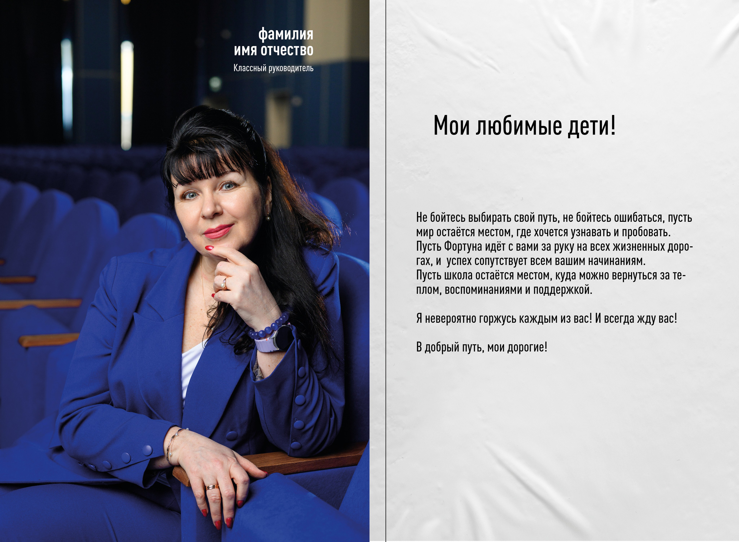 Старшие классы. Семейный, детский и newborn фотограф в г. Дмитров Марина Русакевич