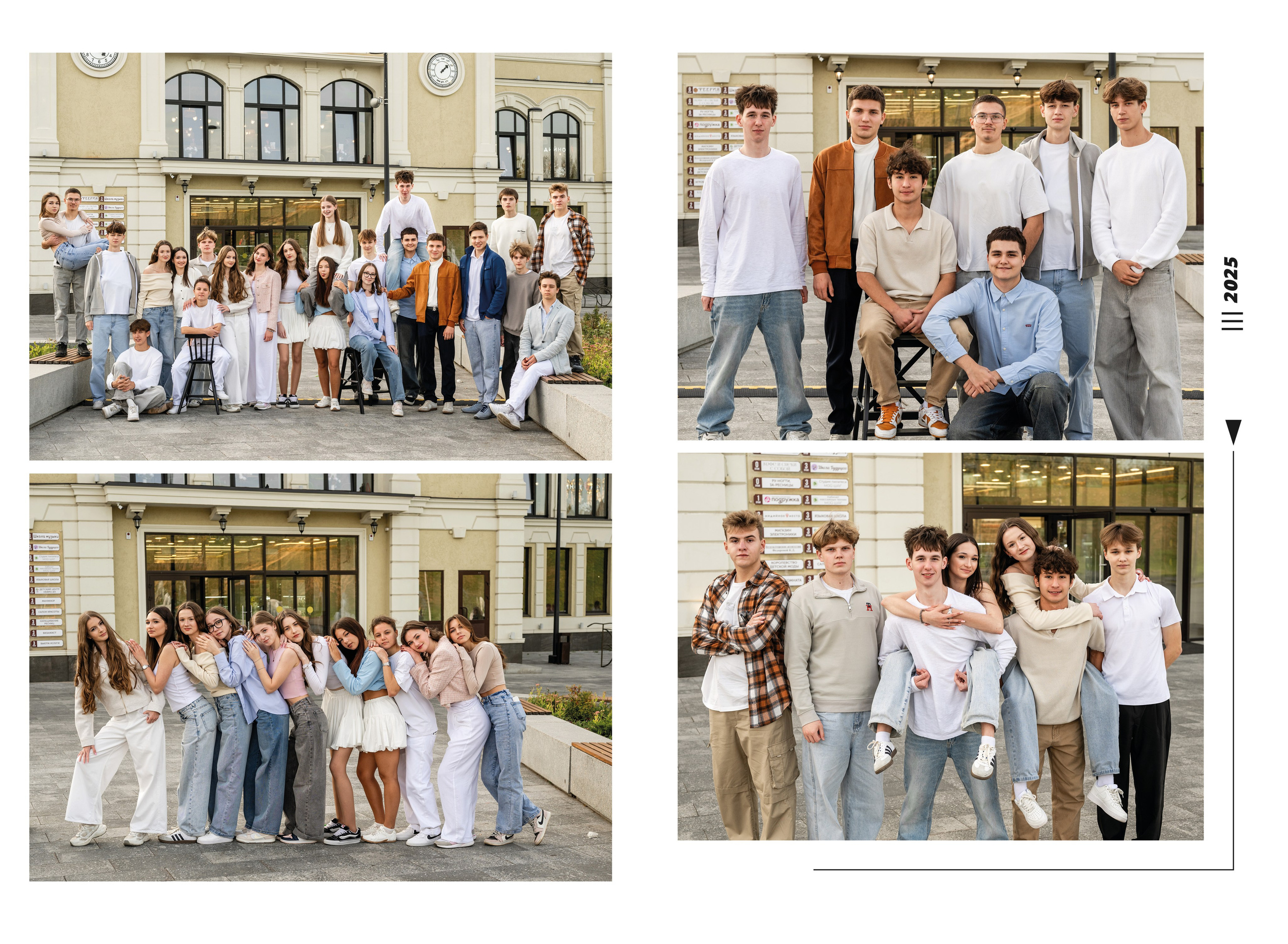 Старшие классы. Семейный, детский и newborn фотограф в г. Дмитров Марина Русакевич