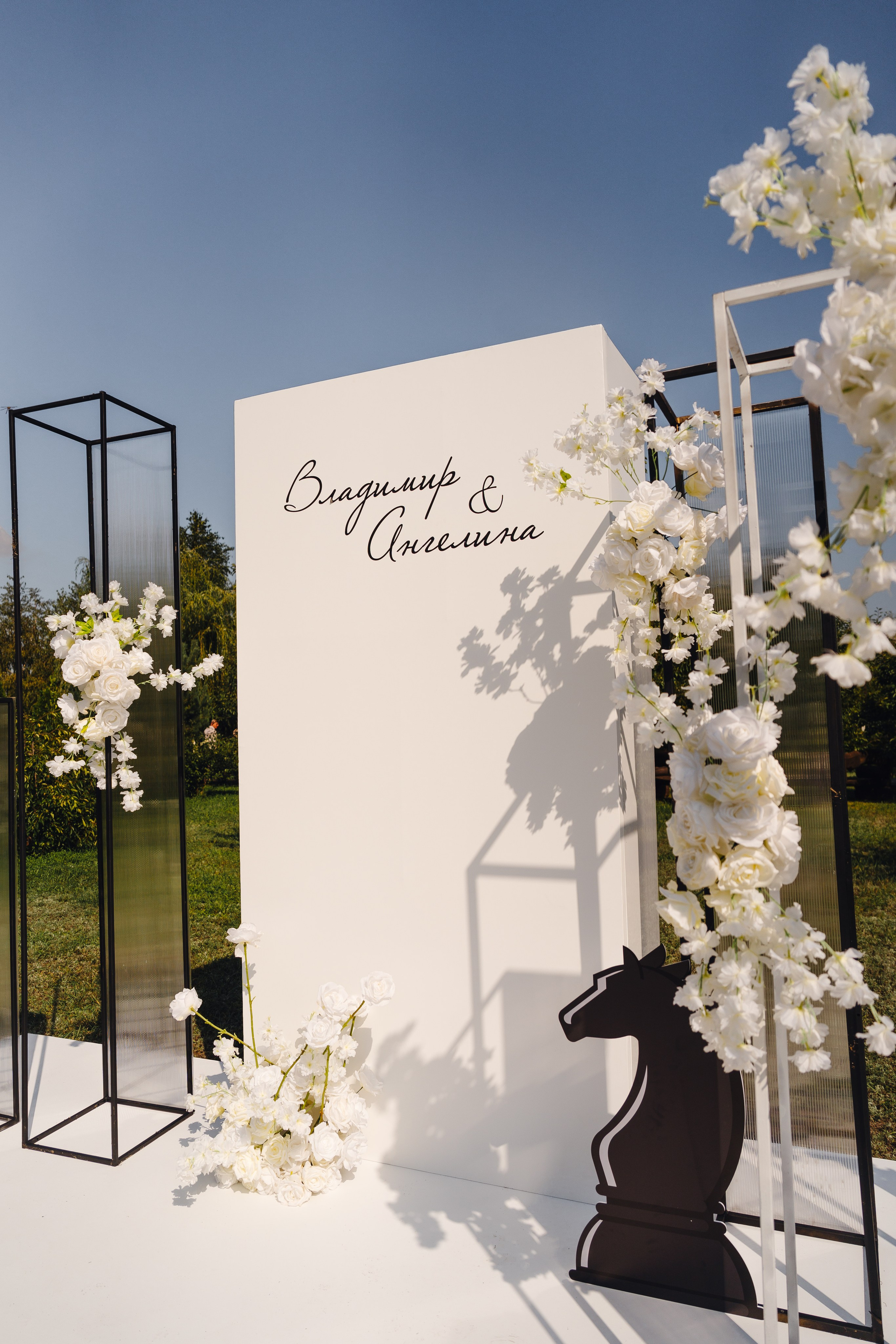 Владимир и Ангелина. Свадебный фотограф Воронеж Марина Грудинина