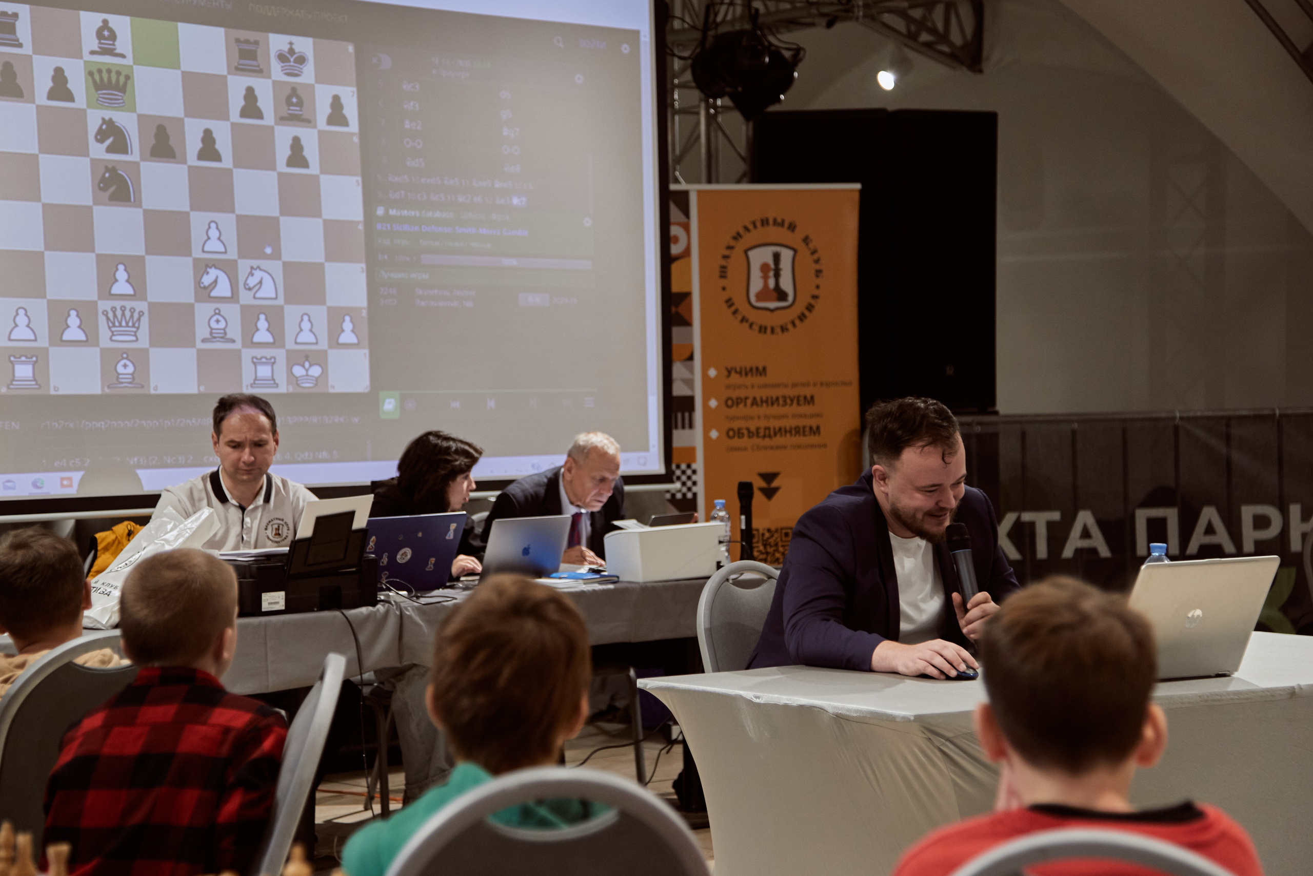 Chess tournament. Фотограф Махлаева Виктория/Санкт-Петербург