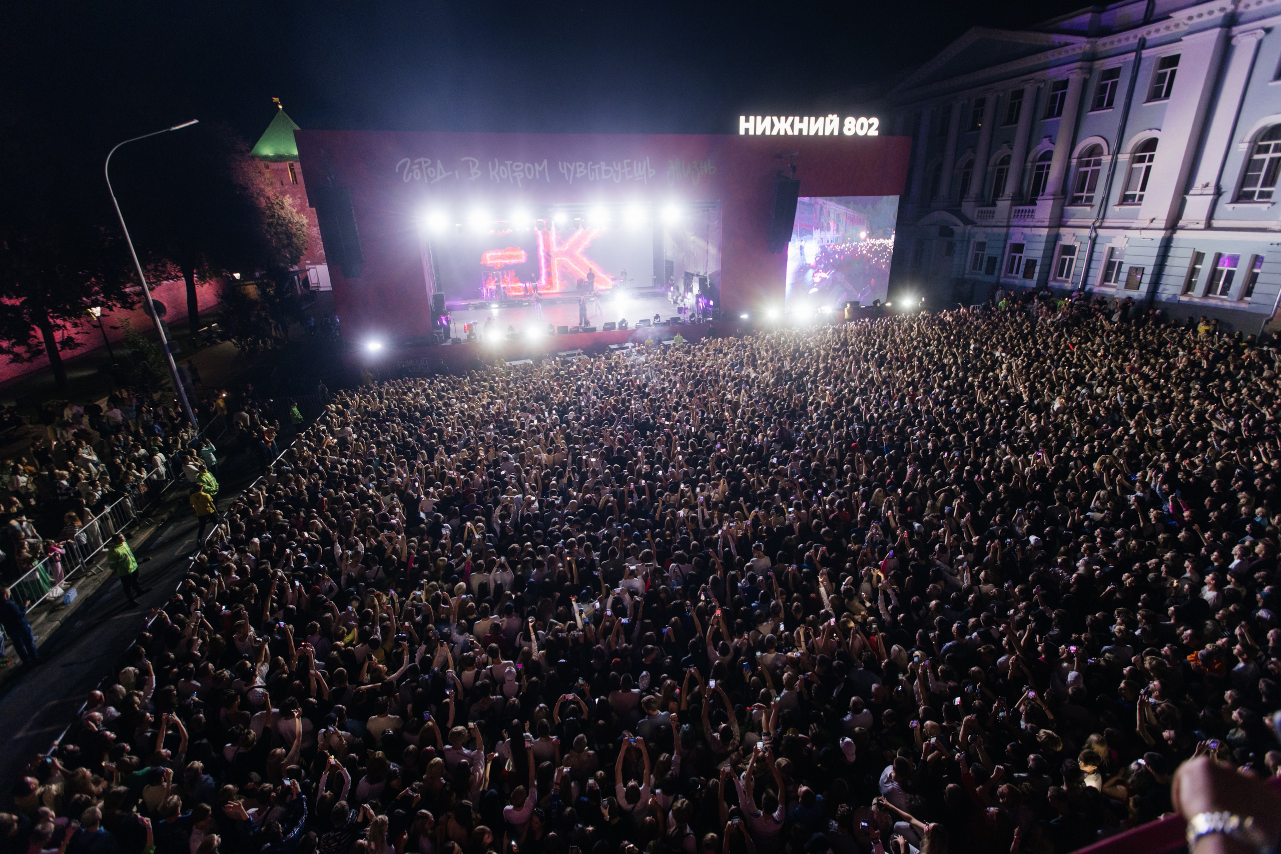 Егор Крид. Свадебный и Репортажный фотограф Нижний Новгород Москва Ежов Иван