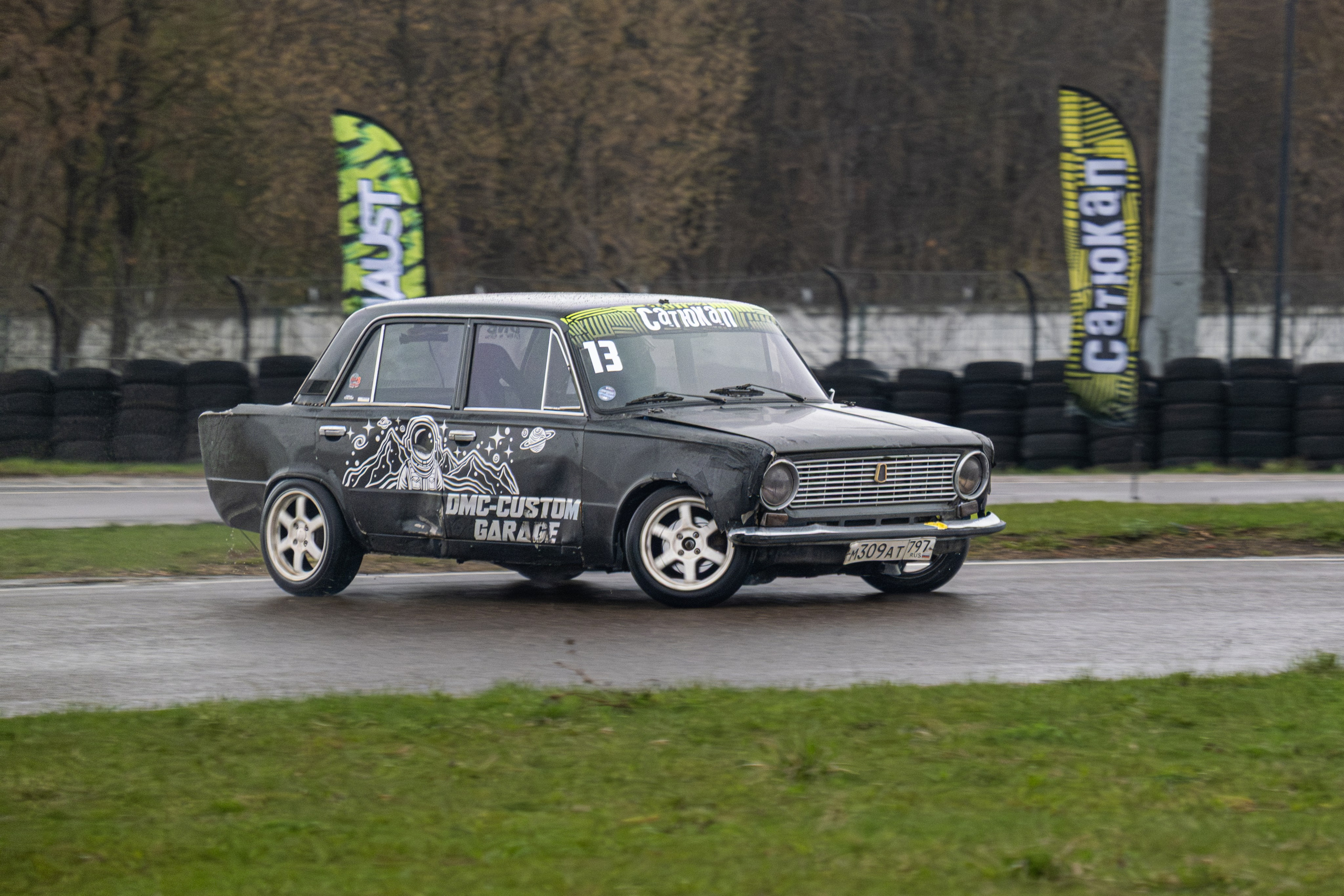 САТЮКАП Мокрый чемп |ФИНАЛ. Malenkyia