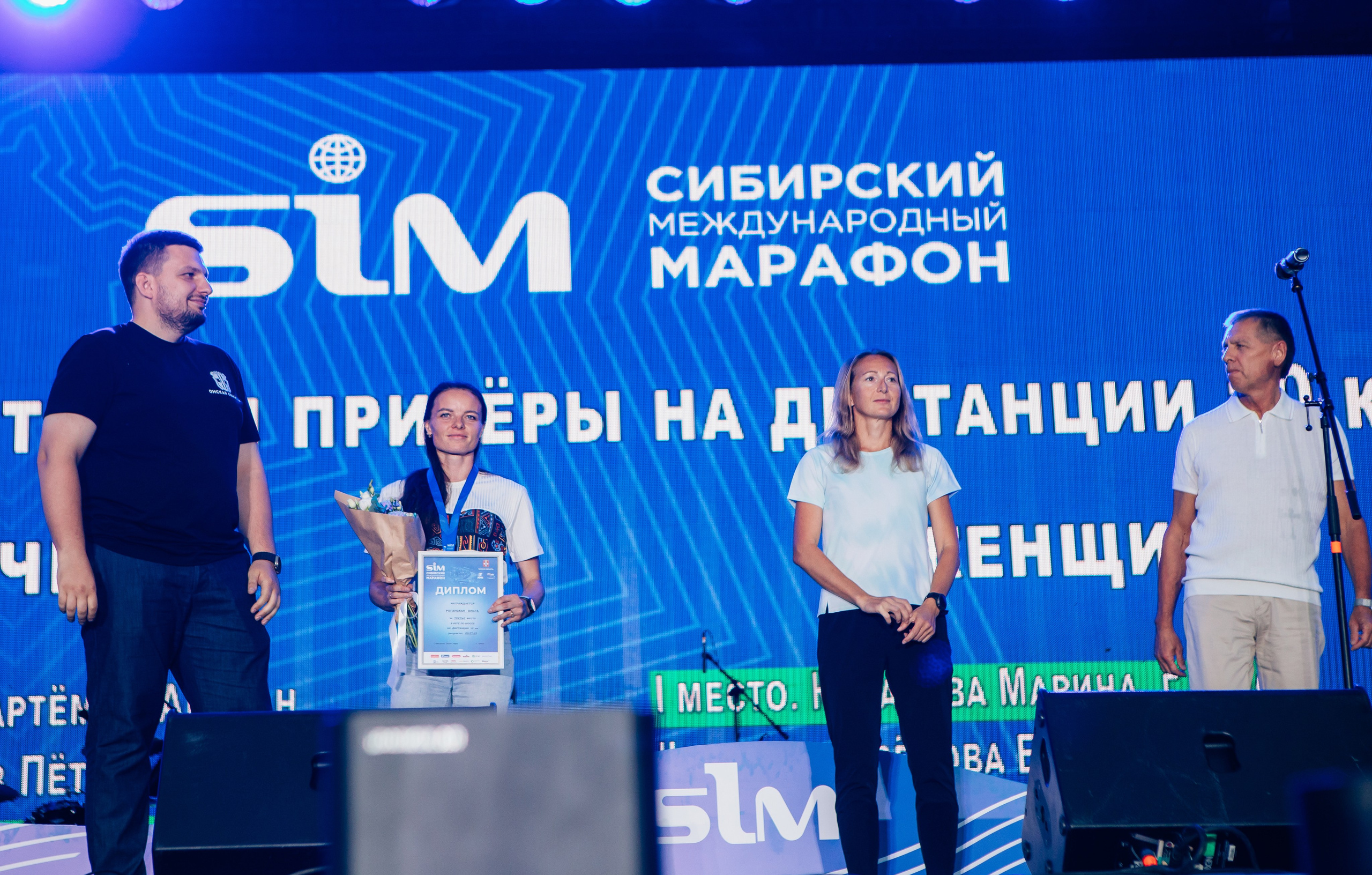 День города (ПЯТЕРОЧКА). Главная