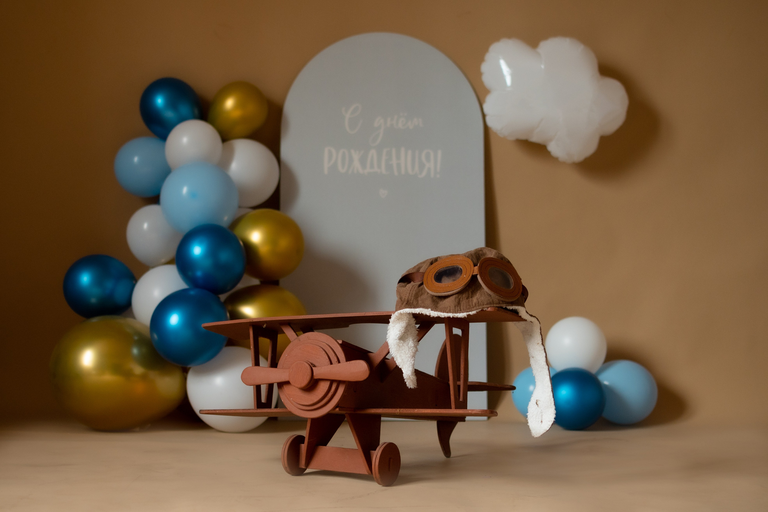 Дни рождения (фотозоны). Детский и семейный фотограф в Абхазии