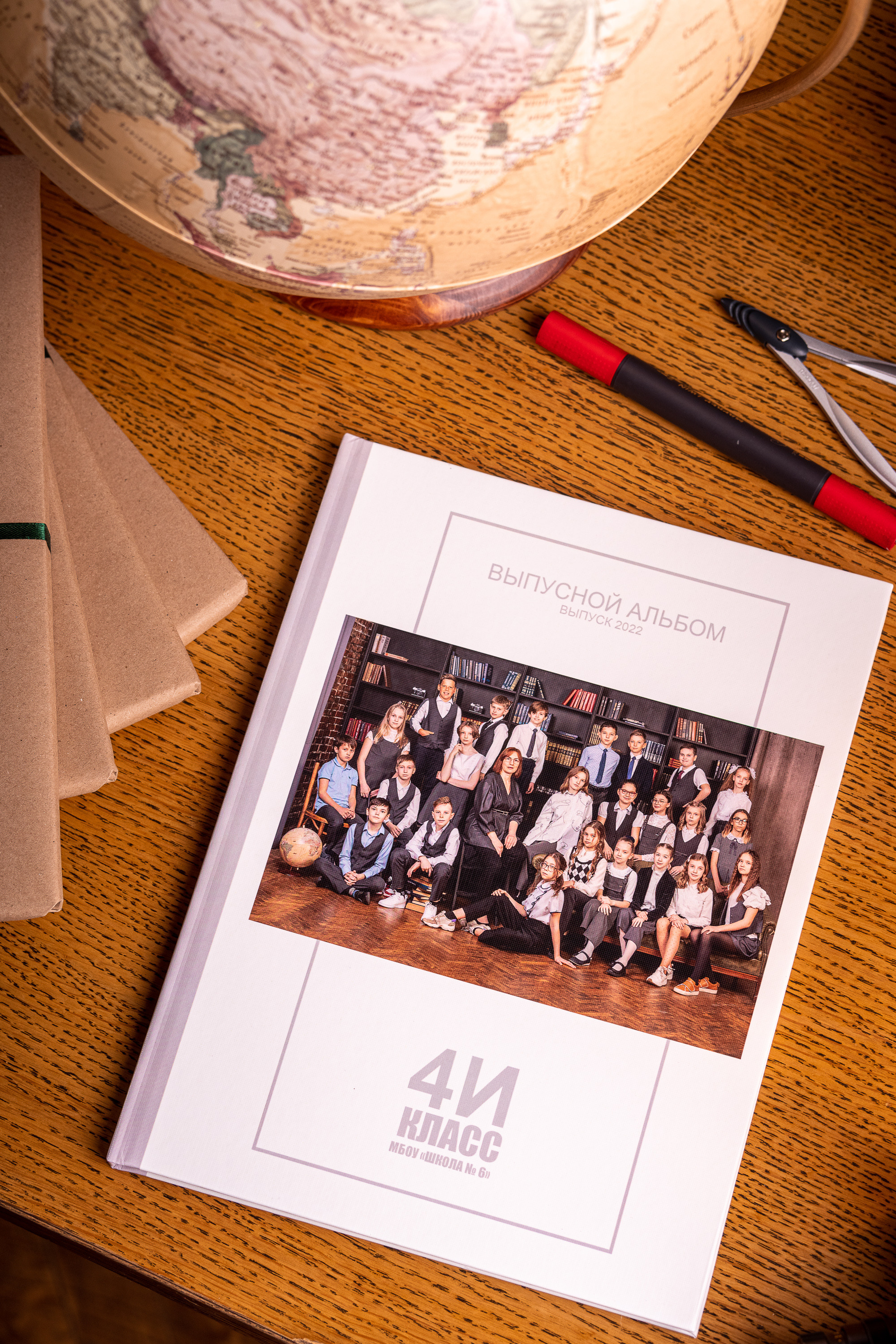 4 класс. Right Book Выпускные альбомы в Самаре