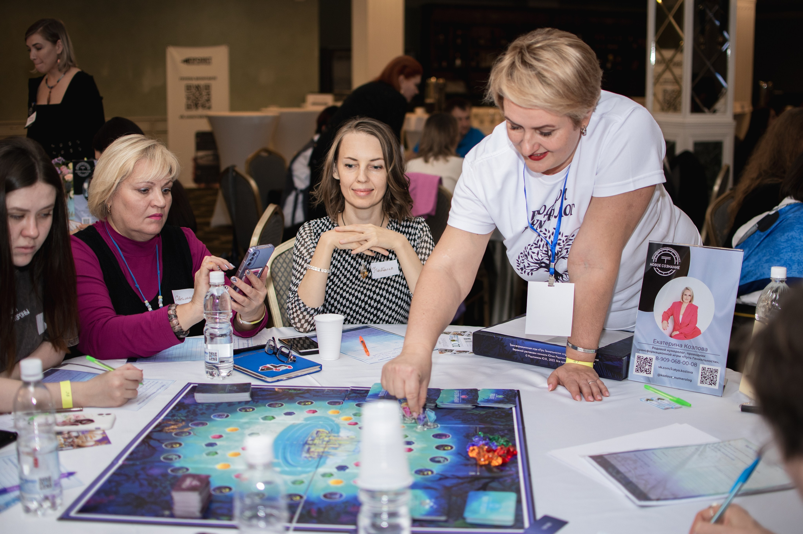 Трансформационные игры «Денежный поток». Фотограф Челябинск Екатерина Миниханова