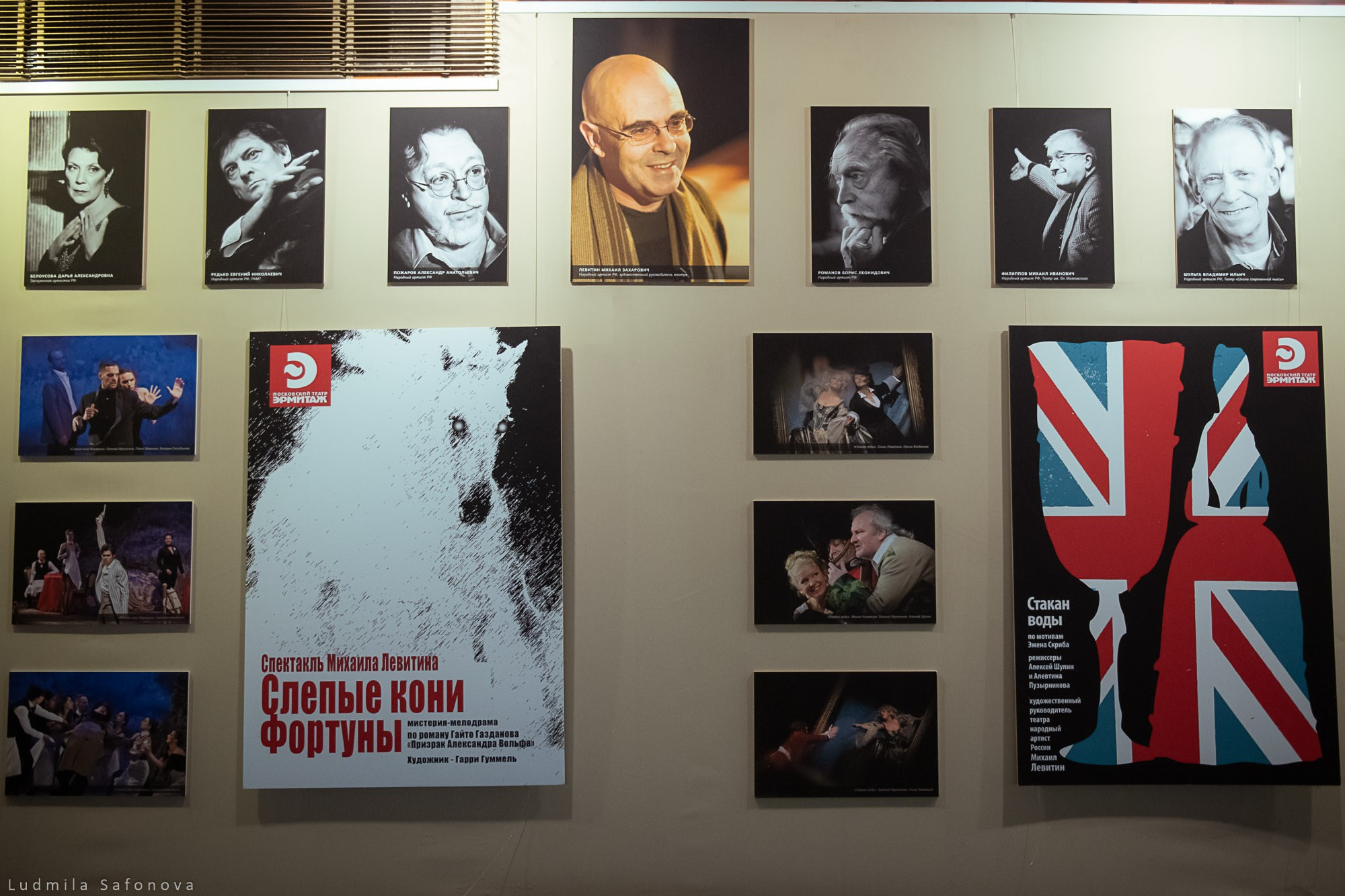 Театр Эрмитаж. Репетиция спектакля «Гамлет. Путь к отцу». Режиссёр Михаил Левитин. Lucytheatre