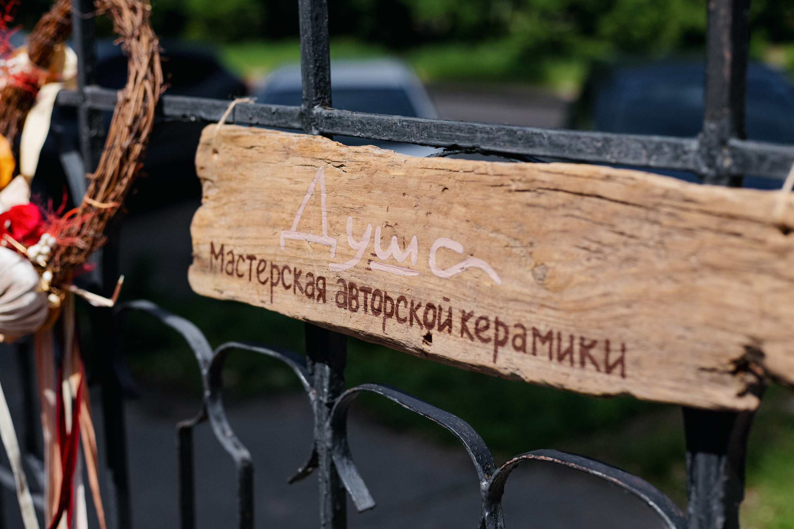 WALK-in-DAY mukhina tattoo