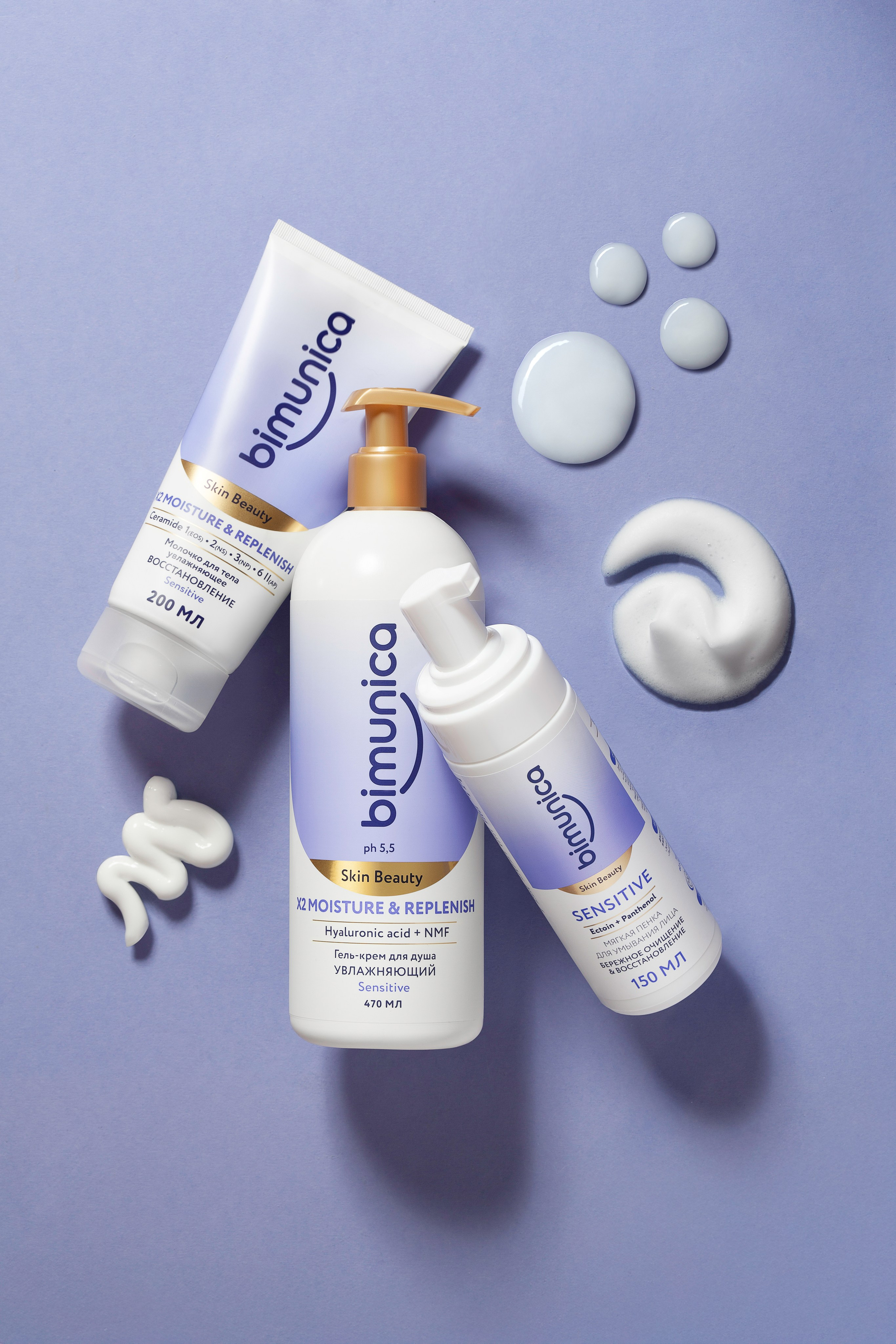 Рекламная ,имиджевая, каталожная фотосъемка косметики. Юлия Василенко, Профессиональный предметный рекламный фотограф Барнаул, Алтай, и по всей России онлайн