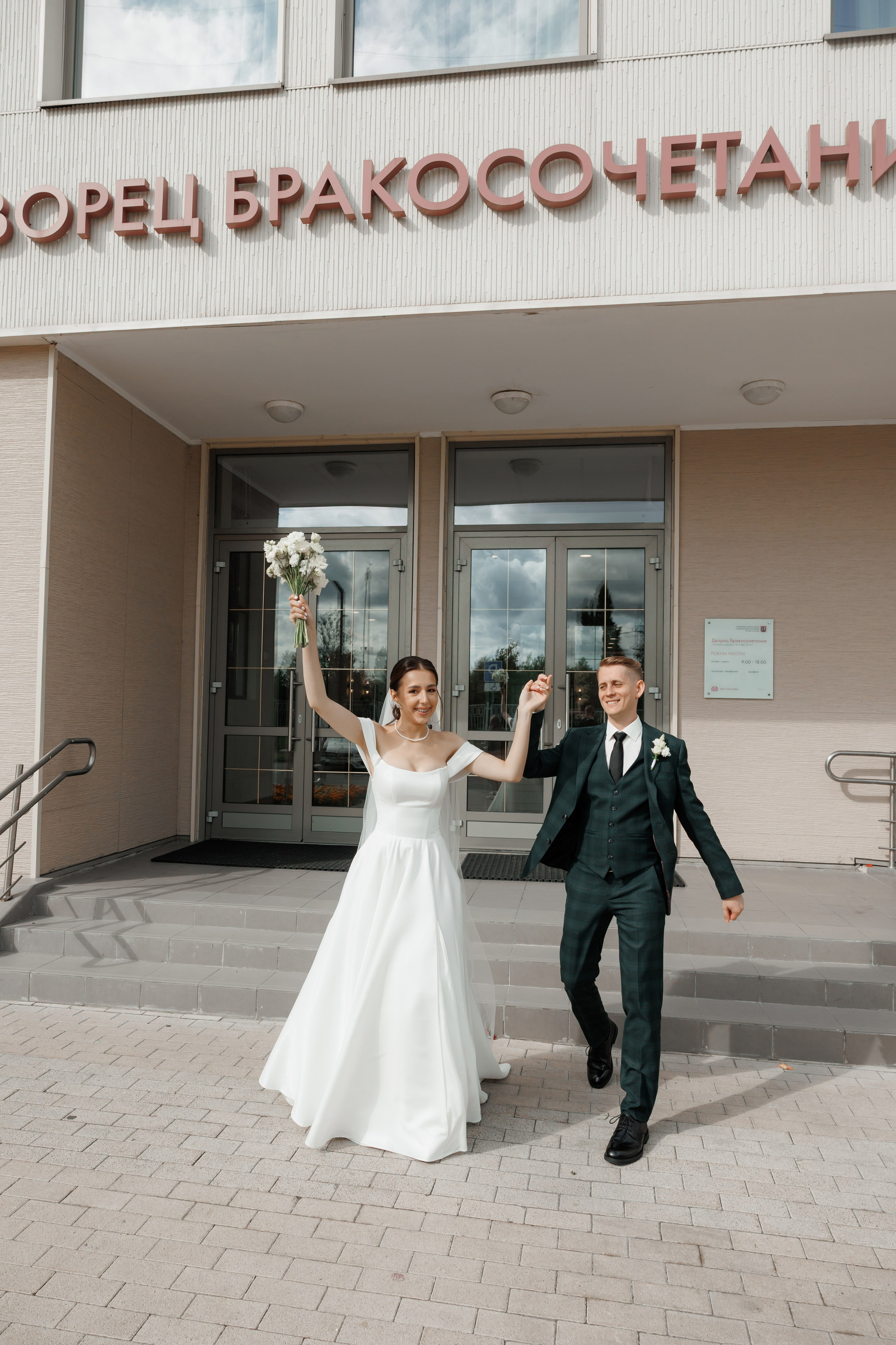 Регистрация в отеле Fish Point, ЗАГС Бутово, прогулка в Остафьево. Свадебный и репортажный фотограф (Москва, Королев и другие)