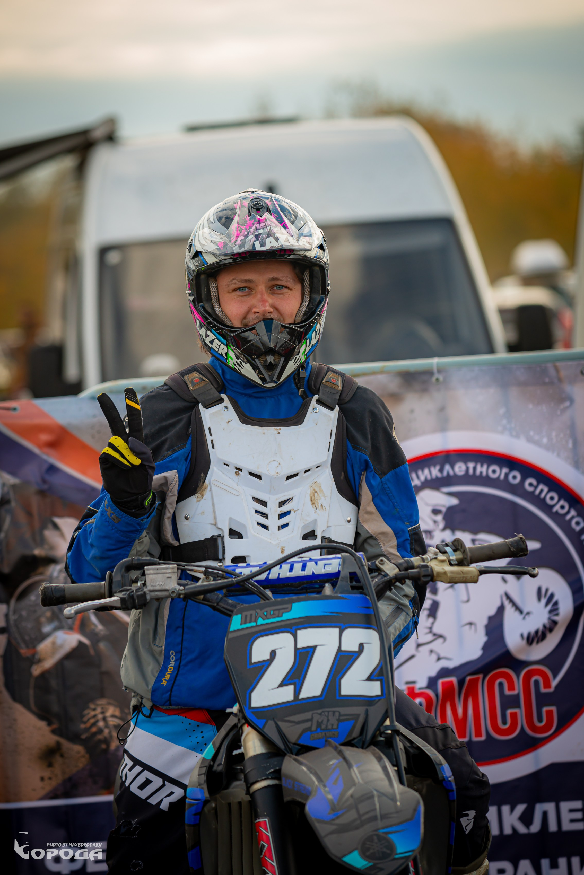 Варламово 2025. Фотограф | Макс Борода