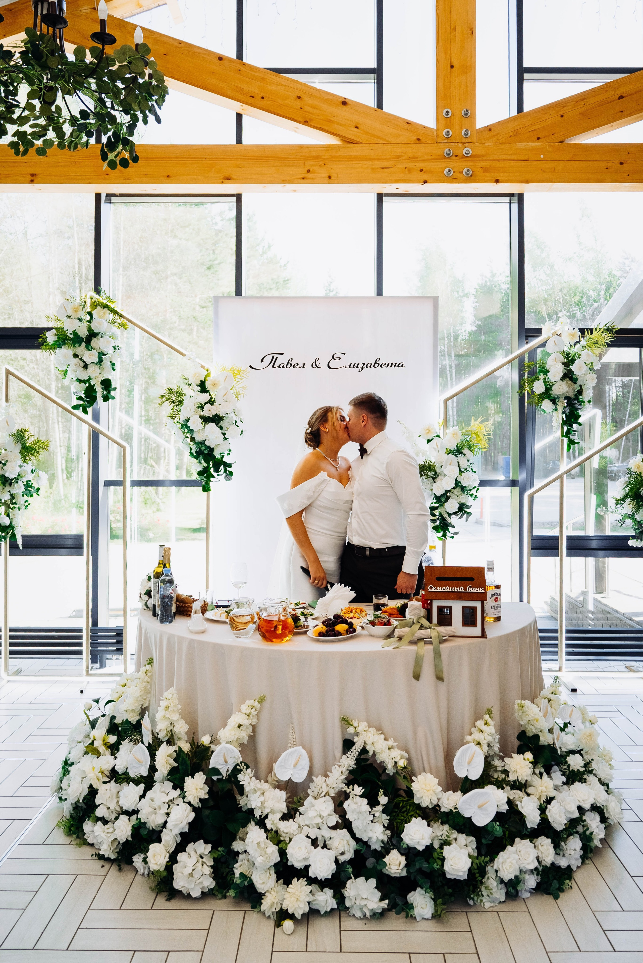 Лиза и Паша. Фотограф Тверь. Анна Драго