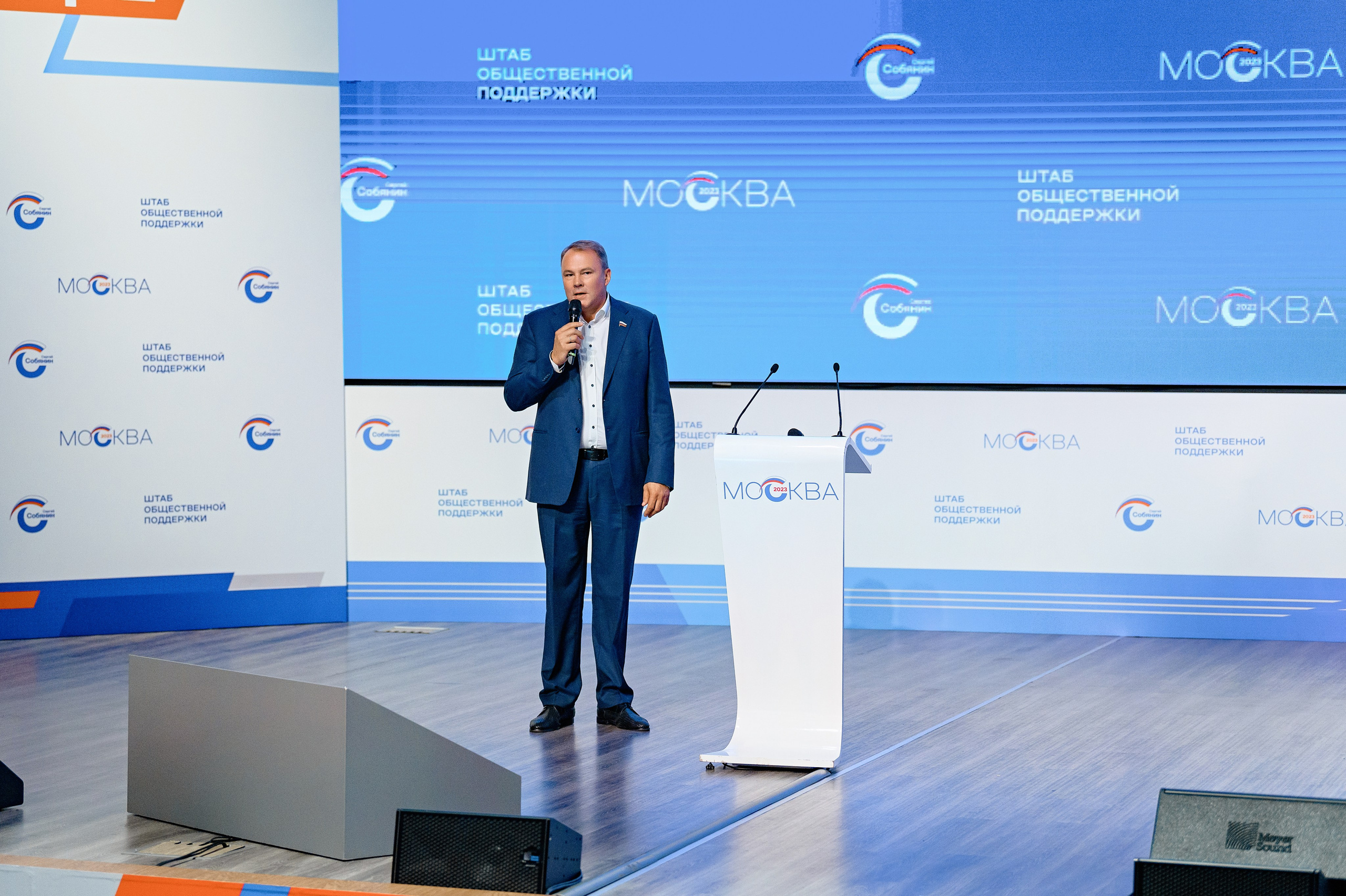 Политические события: "Фотография политического события, на которой изображены выступающие политики." Собянин. Мэр Москвы. Выборы. Москва. Единая Россия