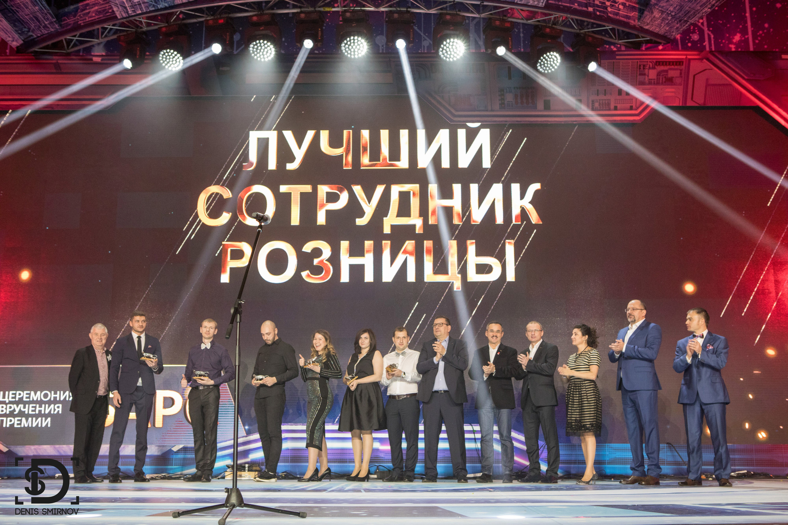 Корпоративные. Фотограф Денис Смирнов