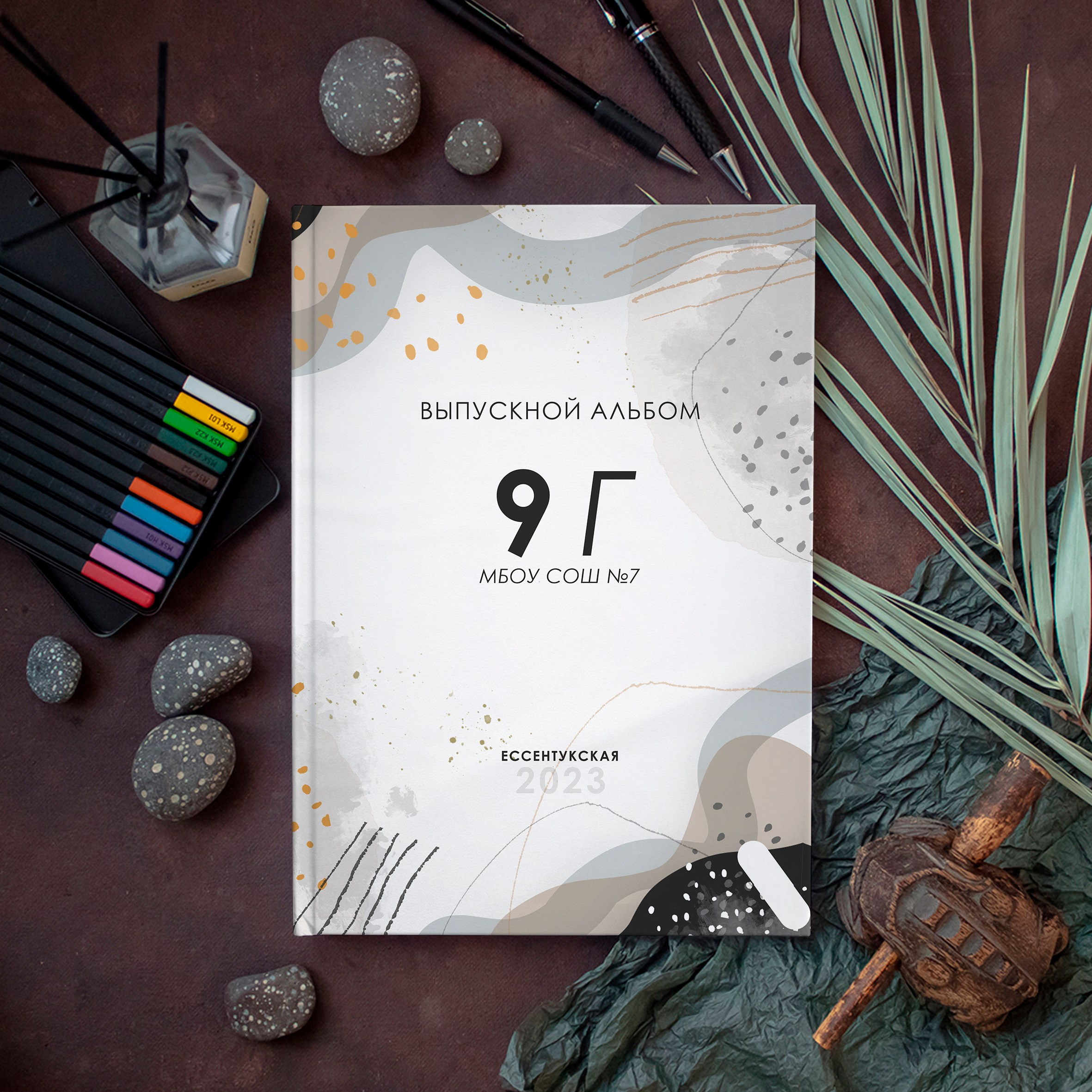 Дашин. Ваш выпускной альбом Ессентуки Пятигорск Кисловодск и весь КМВ